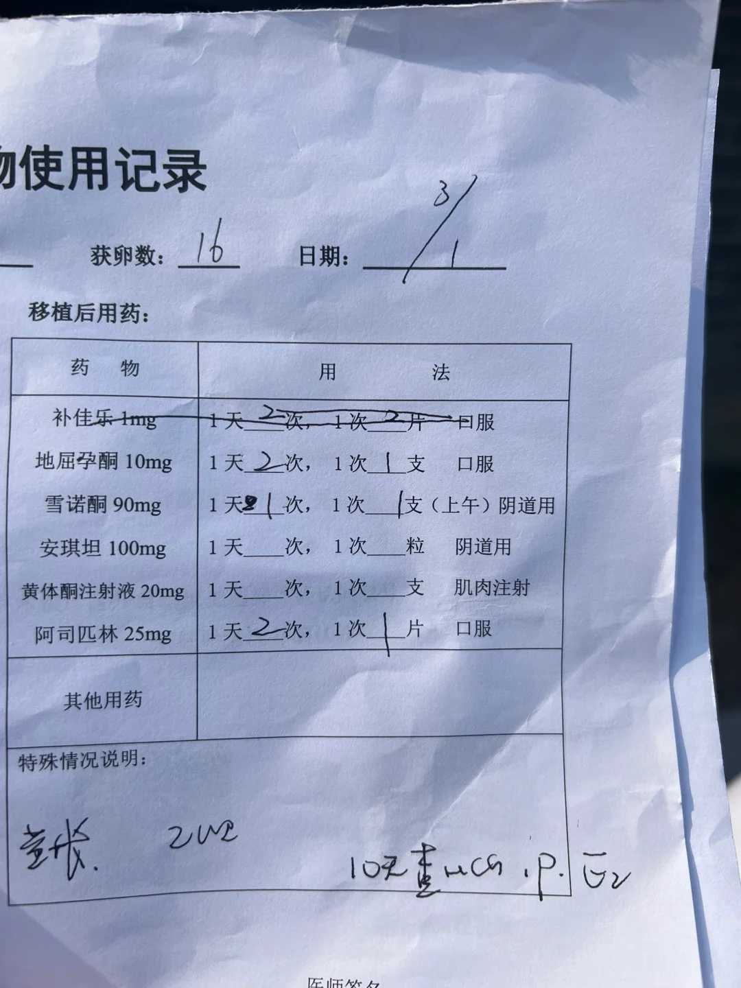 代孕机构排行,20号染色体倒位有三大后果？附试管费用组成！