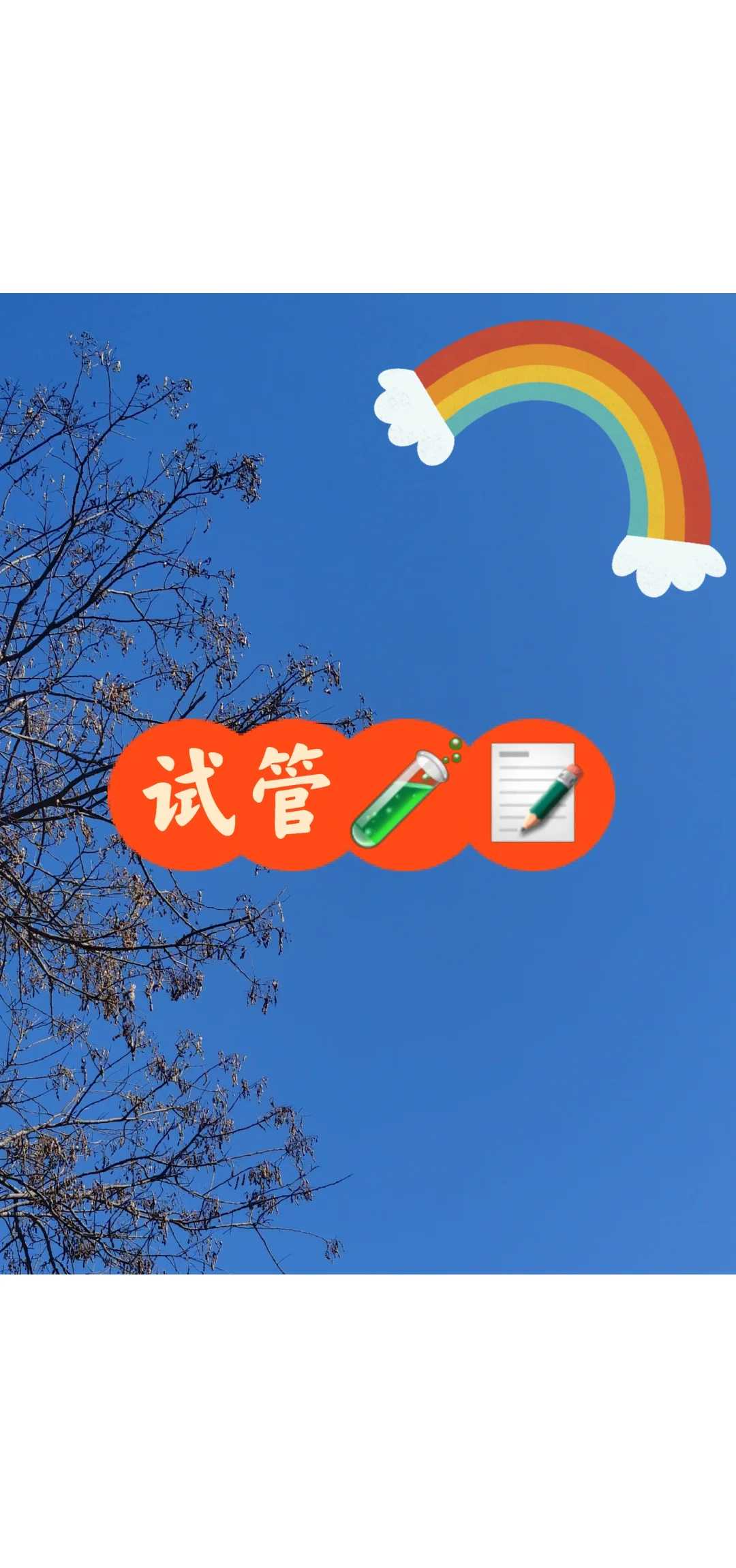 武汉借卵选性别成功率最高的试管医院排名！附试管生男孩条件一览！