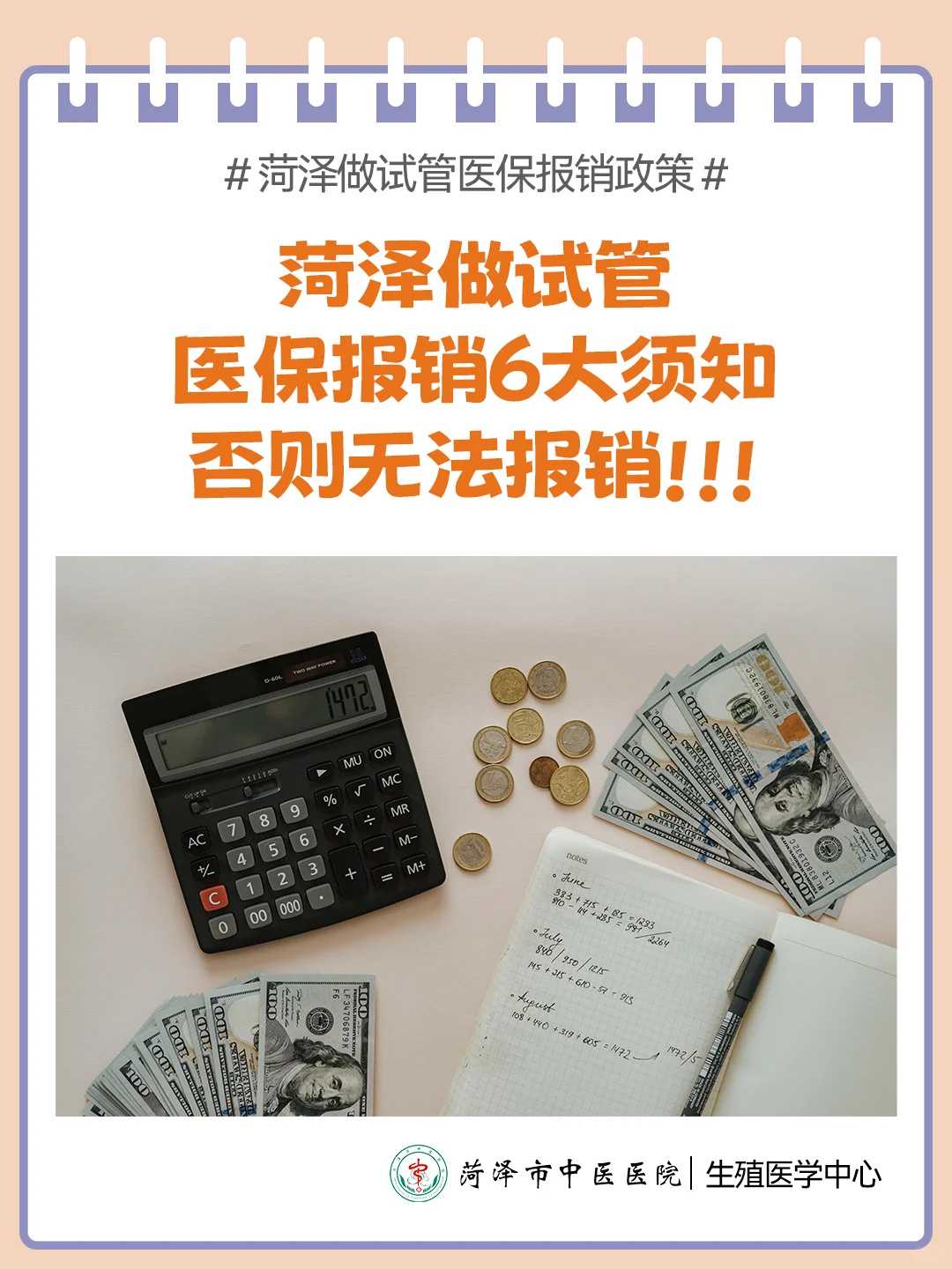 助孕包成功多少钱_助孕包性别费用,备孕期间可以接种新冠疫苗吗,接种新冠疫苗