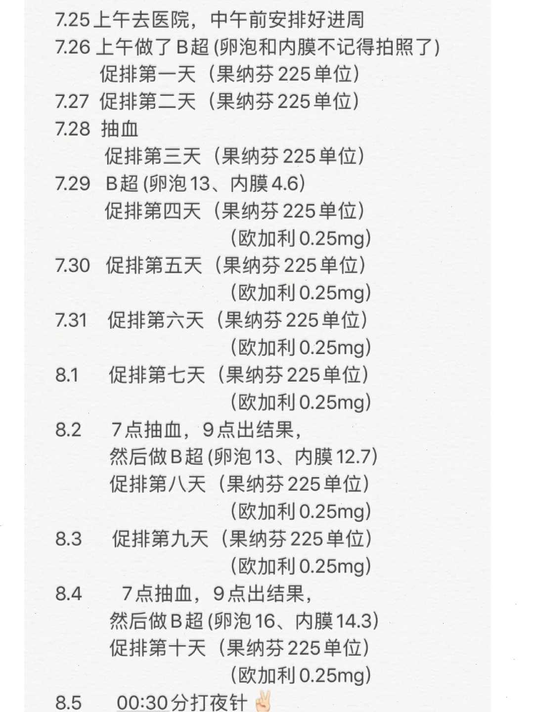 包成功助孕产子,子宫萎缩还能生孩子吗？子宫萎缩可以怀孕吗？