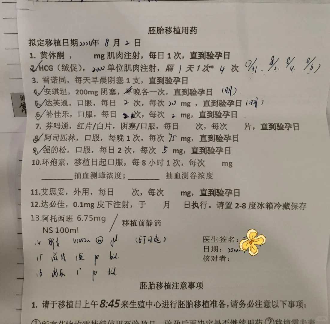 重庆做试管婴儿成功率最高的医院哪家最好(重庆做试管婴儿的医院排名)