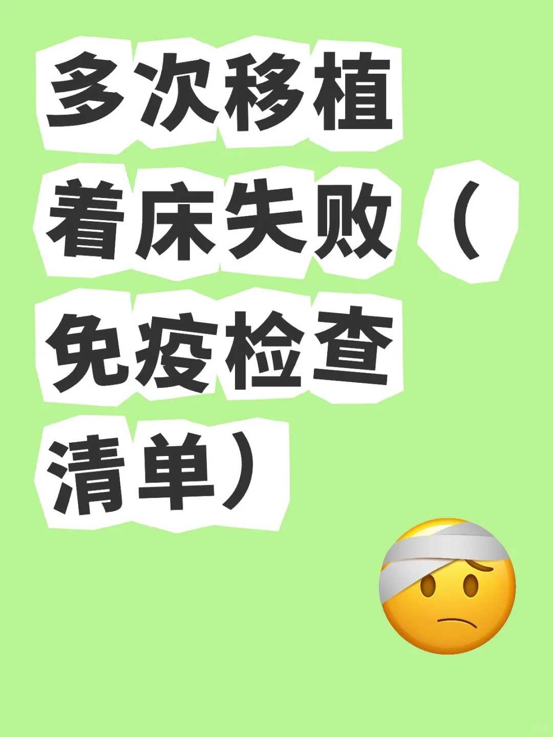 卵巢小对做试管有影响么