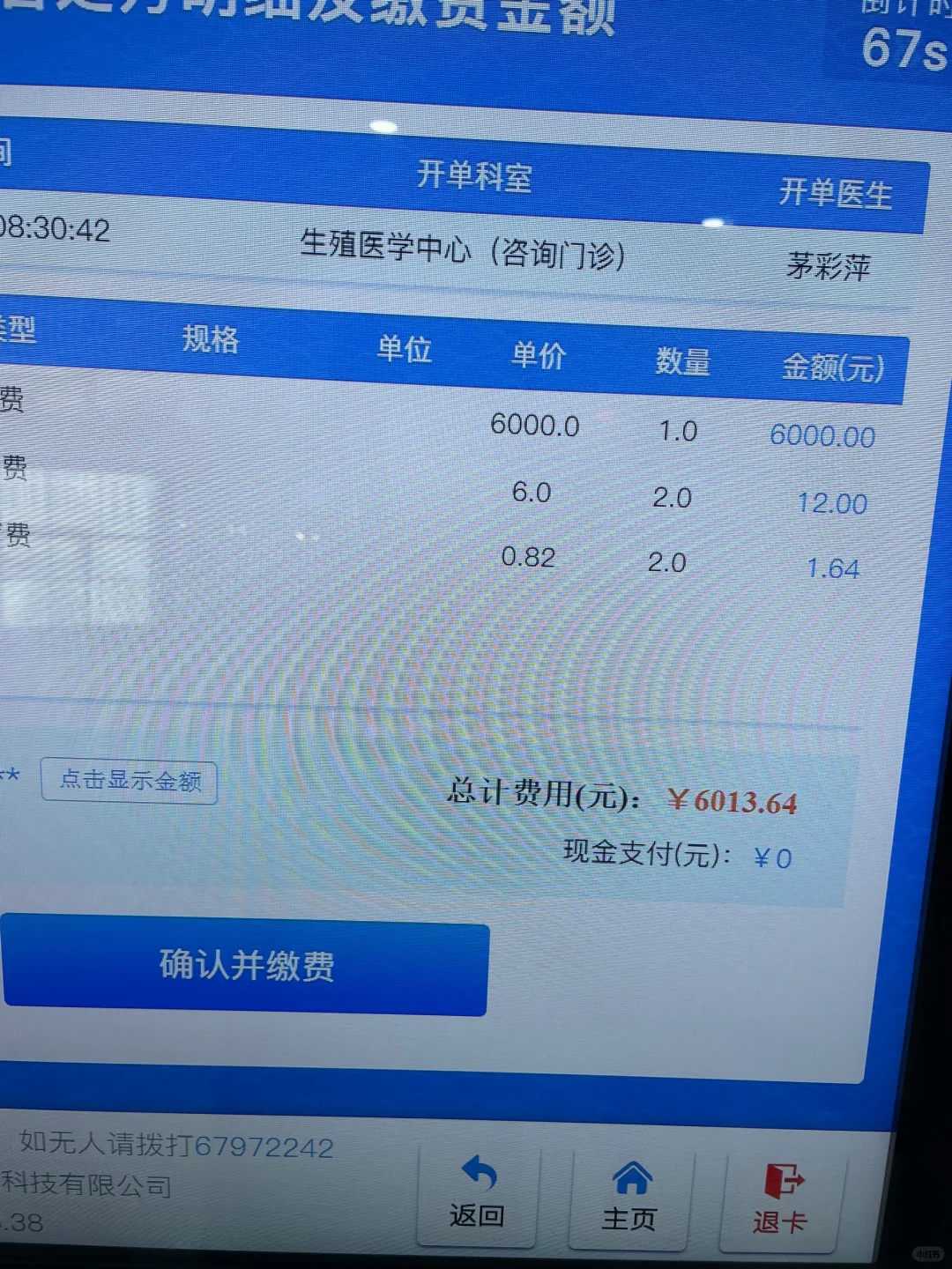 代孕哪个公司最靠谱,抚州不孕不育医院费用预算_抚州孕检哪家医院好！
