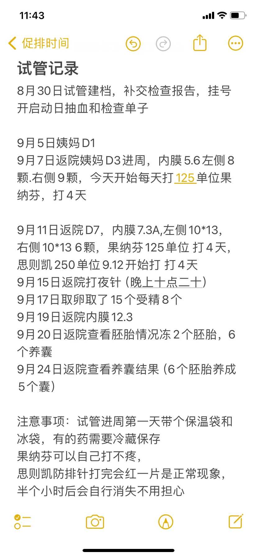 康健包成功条件_代生包成功费用,2025黑龙江做试管婴儿比较厉害的医院可以签约