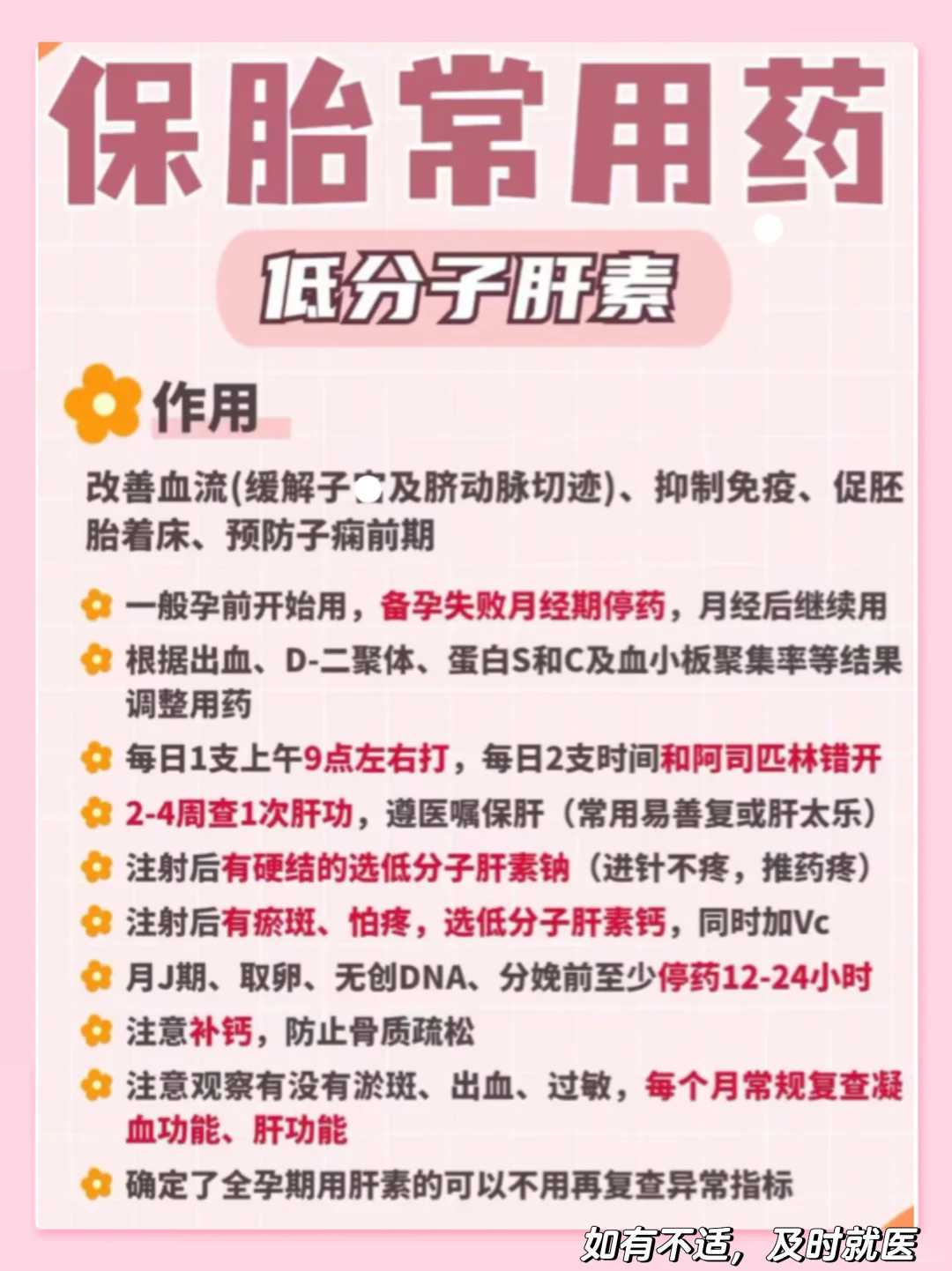 卵巢没有了可以做试管吗-卵巢没有了还能有性吗