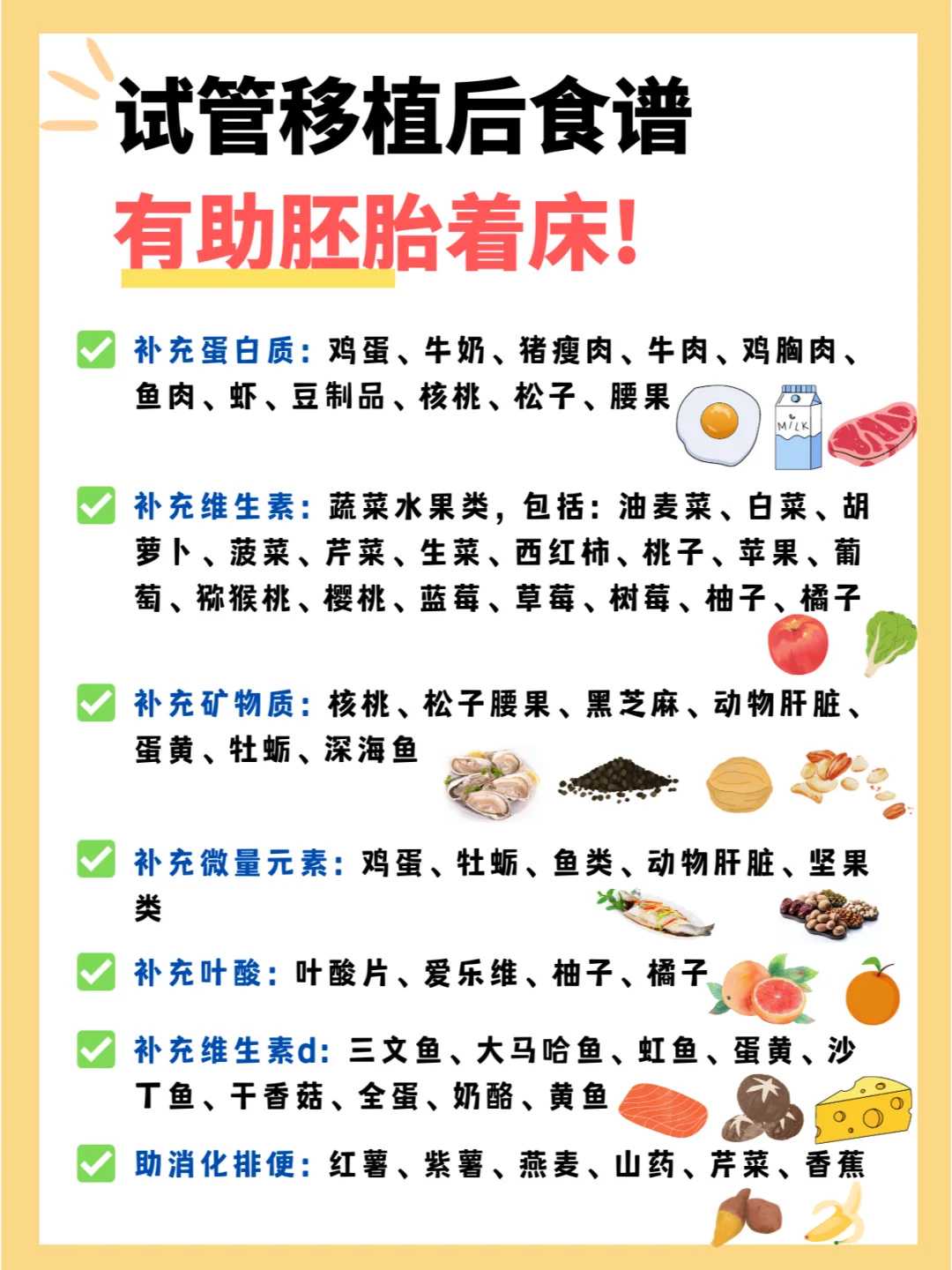 代孕机构服务,单角子宫试管注意事项都有哪些！单角子宫试管怀孕后注意！