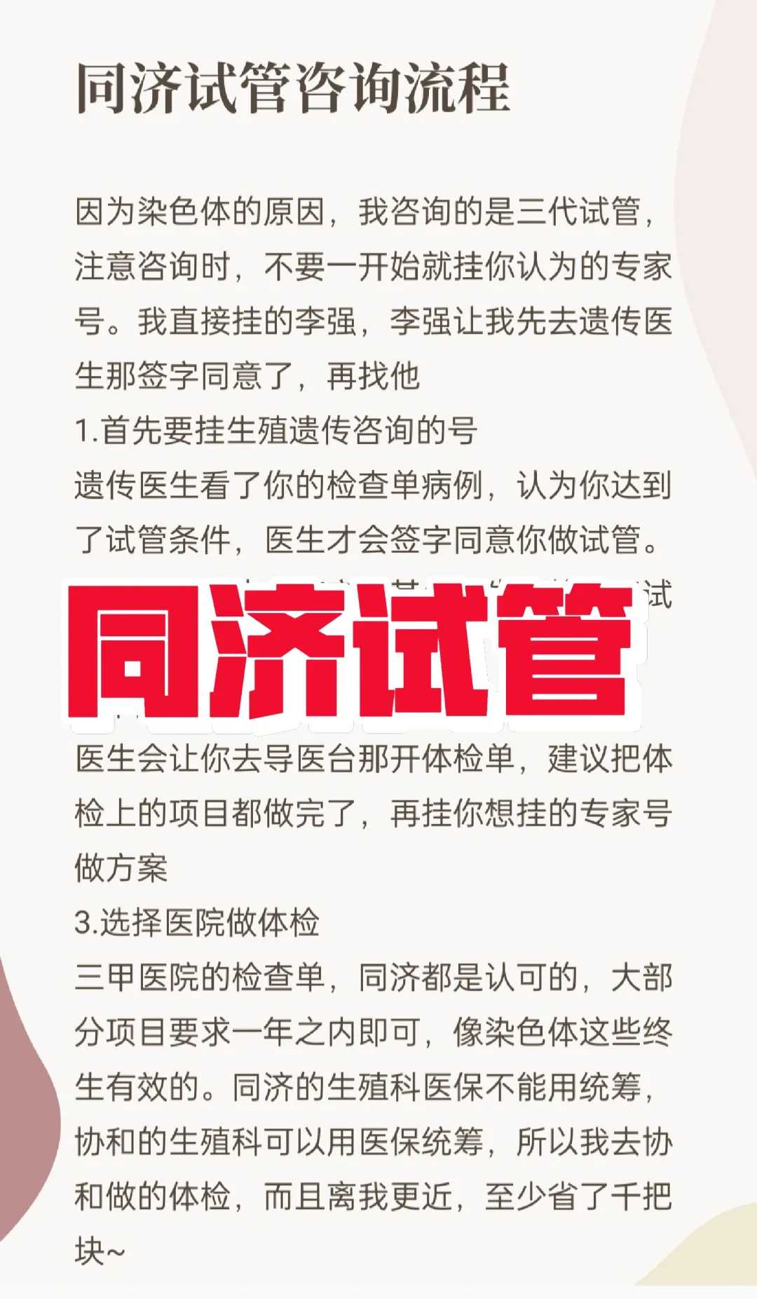 国内助孕补偿_正规代怀网,弱阳性是不是怀孕了(怀孕的初期症状有什么)