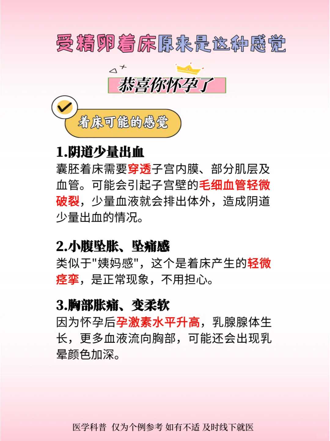重庆地区有哪些私立的机构可以做试管技术？重庆有试管婴儿吗?？