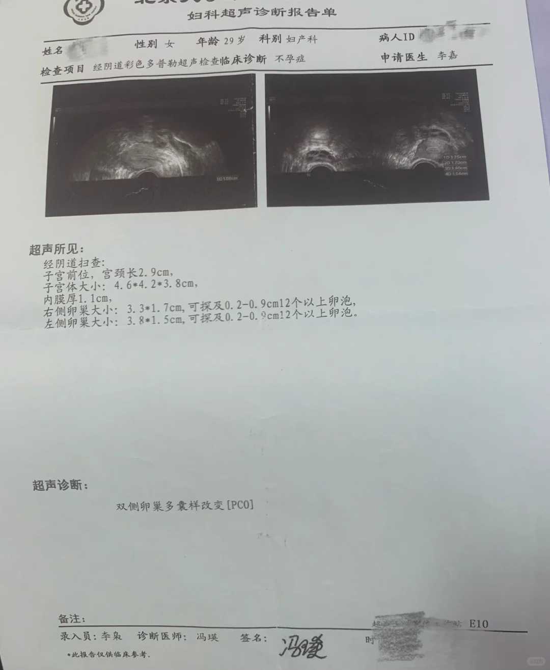 代生包生女孩吗_助孕包性别中心,早期怀孕知识分享 图解血块和孕囊的区别