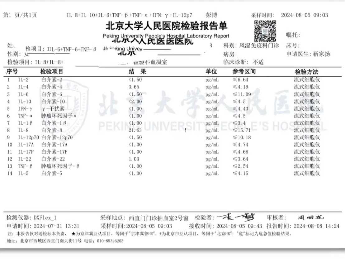 
              重庆医科大学附属第二医院生殖科哪个医生好？
            
