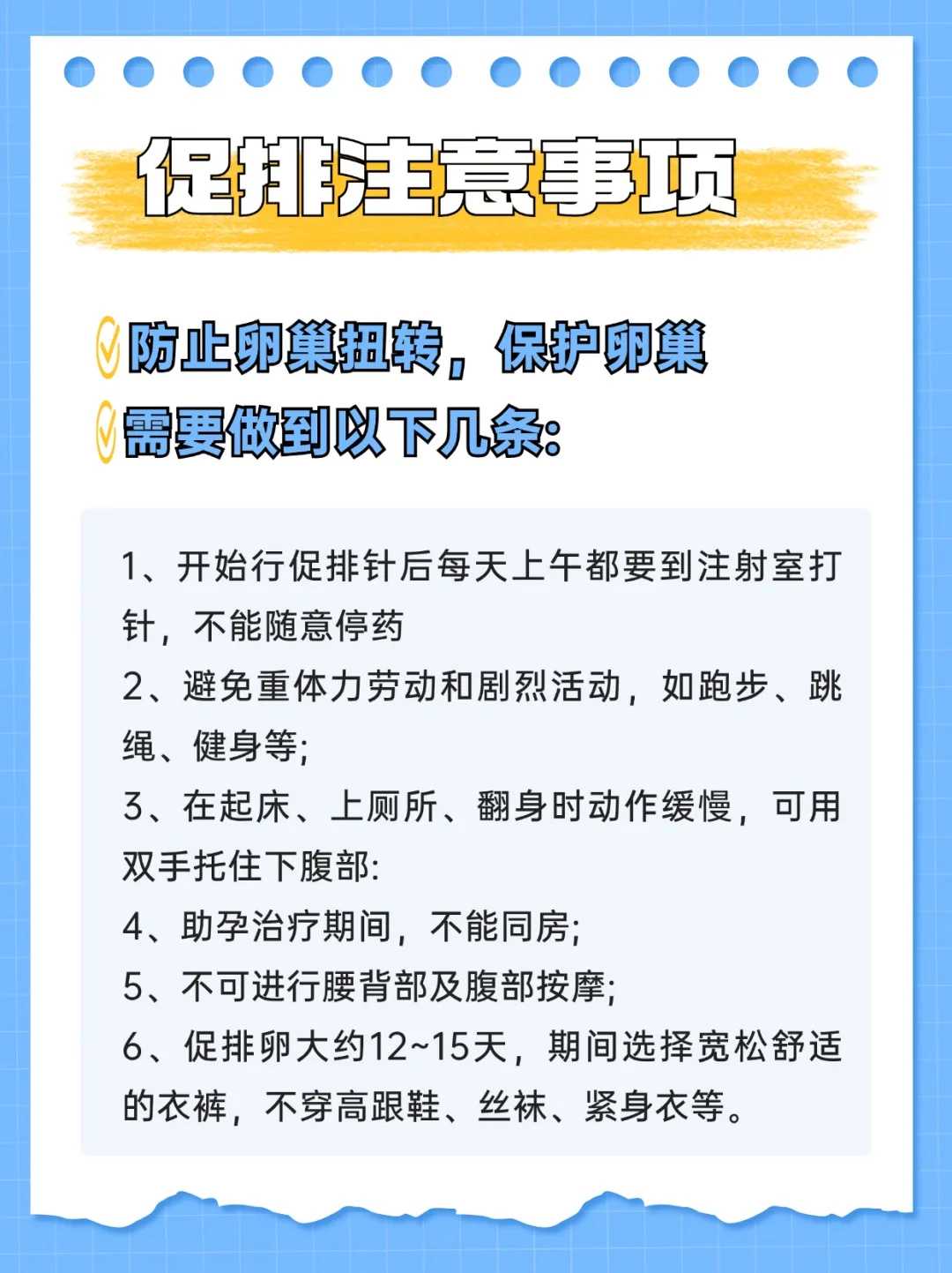 怎么提高代孕产子成功率,单角子宫女性做三代试管着床困难一般移植几个胚胎