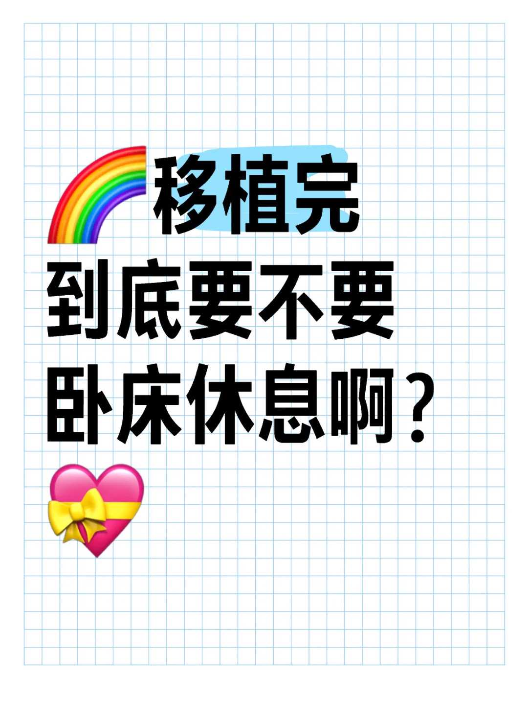 卵巢不好怎么调理做试管 卵巢不好怎么调理做试管成功率高