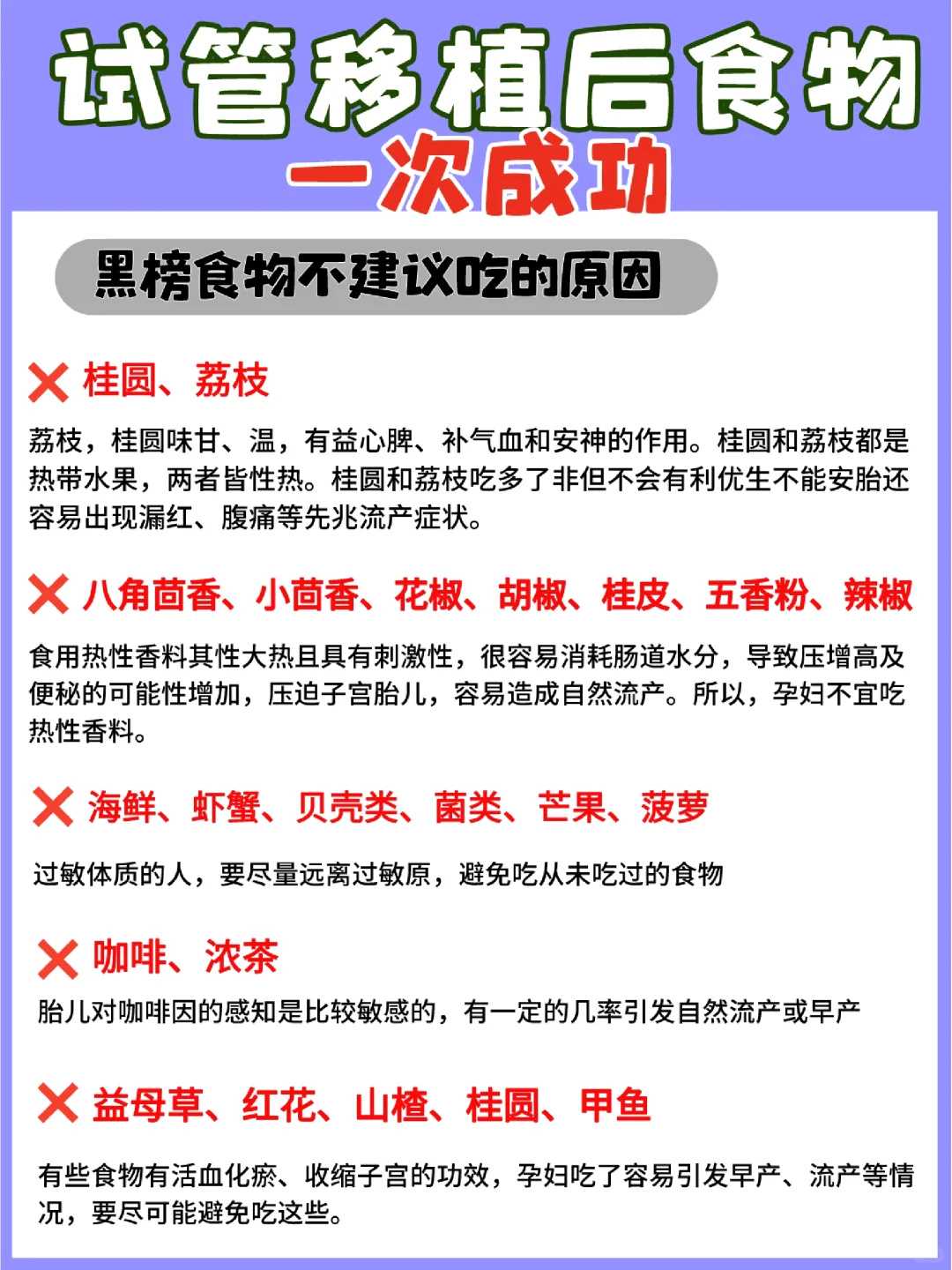 科学备孕生双胞胎抓住这四点，做好孕前准备或许能帮到你