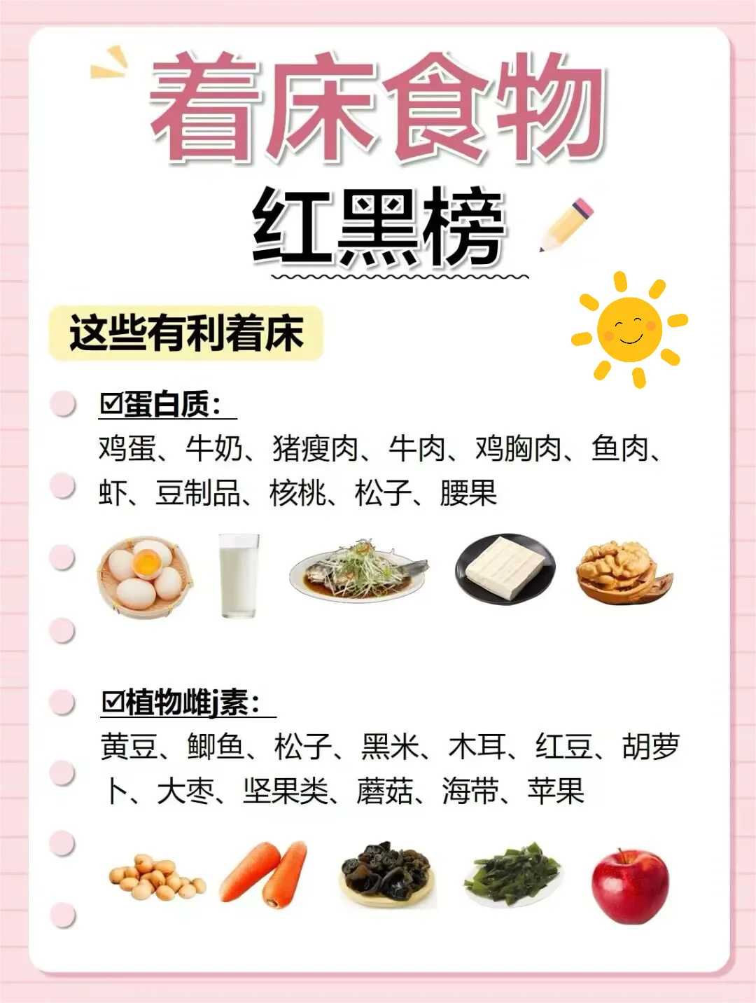 促排卵第几天有优势卵泡？促排卵第几天会排卵？