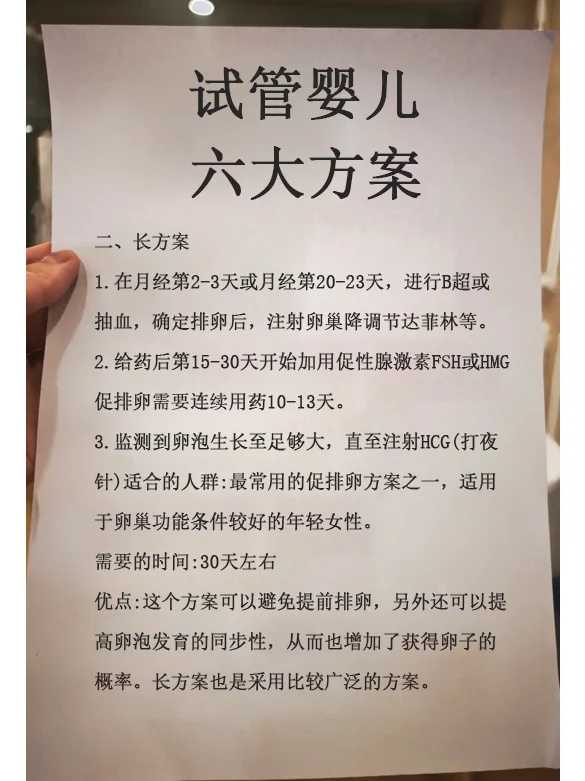 医院试管代孕,取卵后吃樱桃不止恢复卵巢,这4大功效你应该都知道！