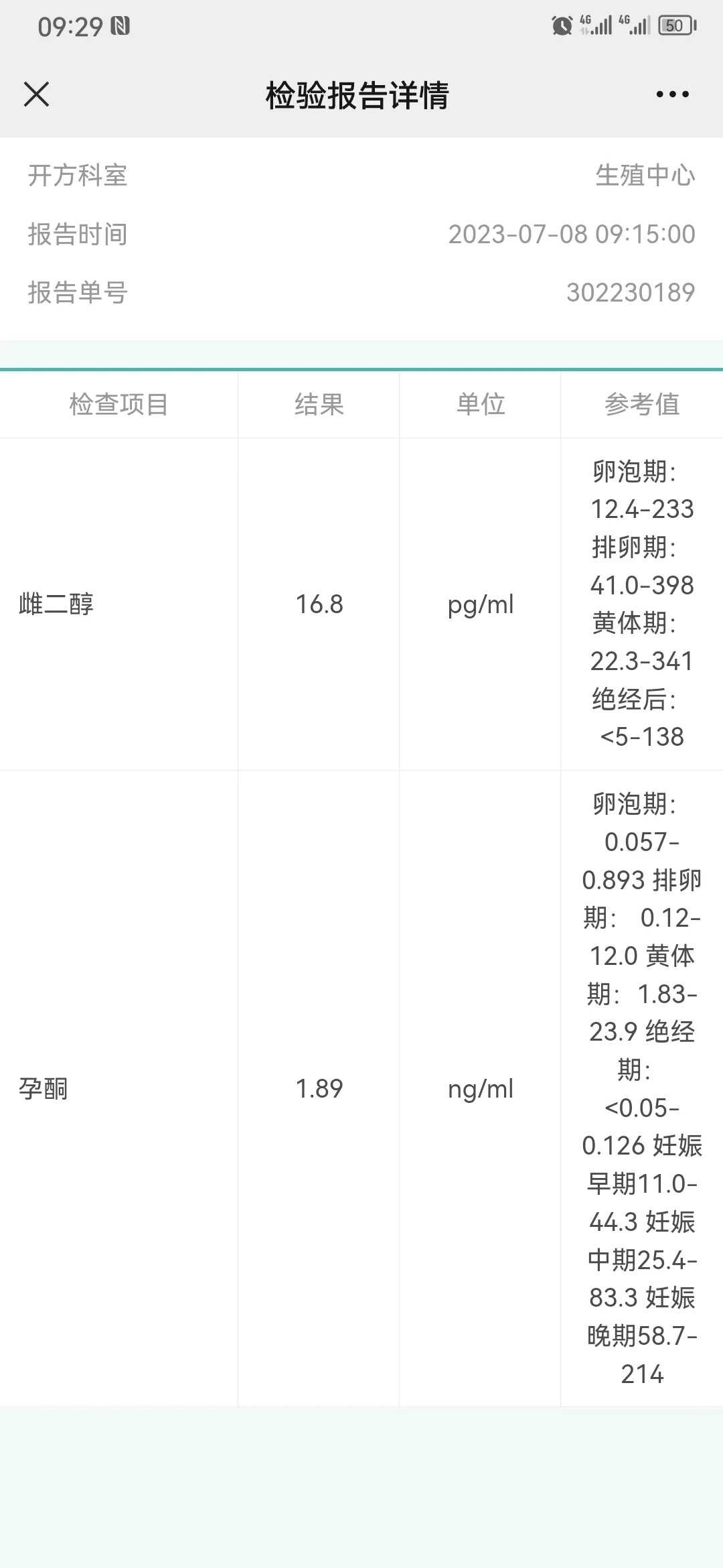 武汉正规代生公司,武汉代生宝宝地址,武汉大学人民医院三代试管生男孩筛查多