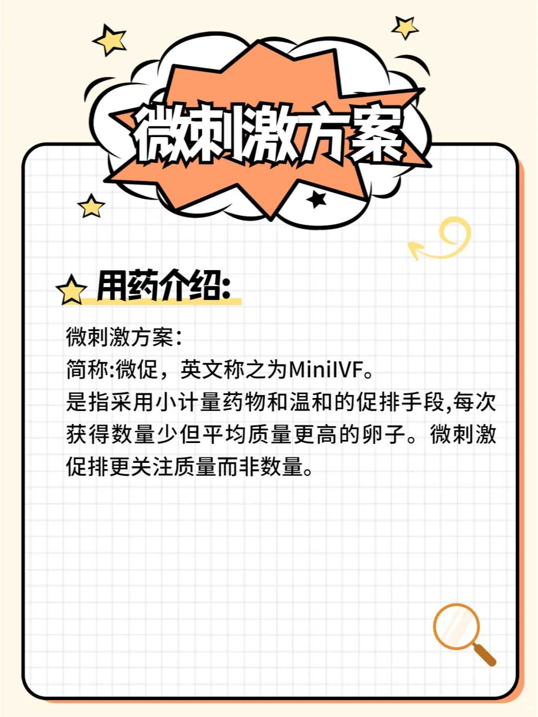 2025乐山医院三代供卵试管婴儿哪家医院成功率更高！附花费明细情况！