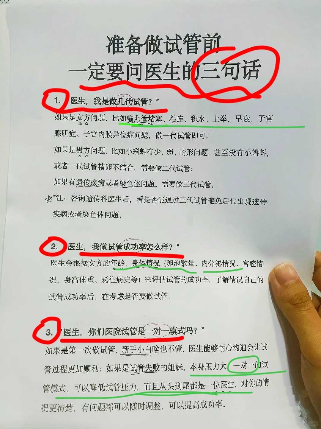 
              囊胚移植第2天总放屁是因为吃黄体酮胶囊影响肠胃了吗？
         