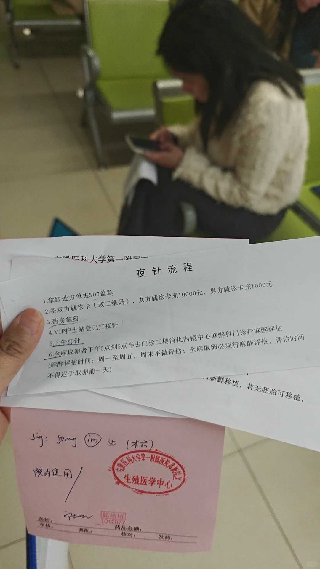 
              28岁患多囊怀孕要吃黄体酮吗？
            