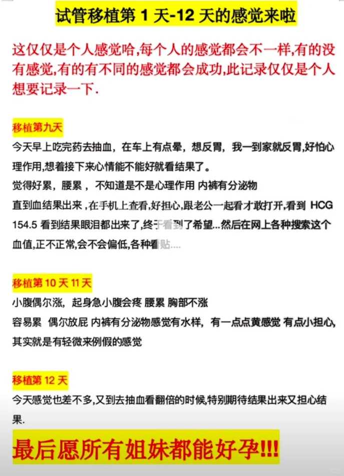 多囊卵巢做试管的优势_多囊做试管有优势吗