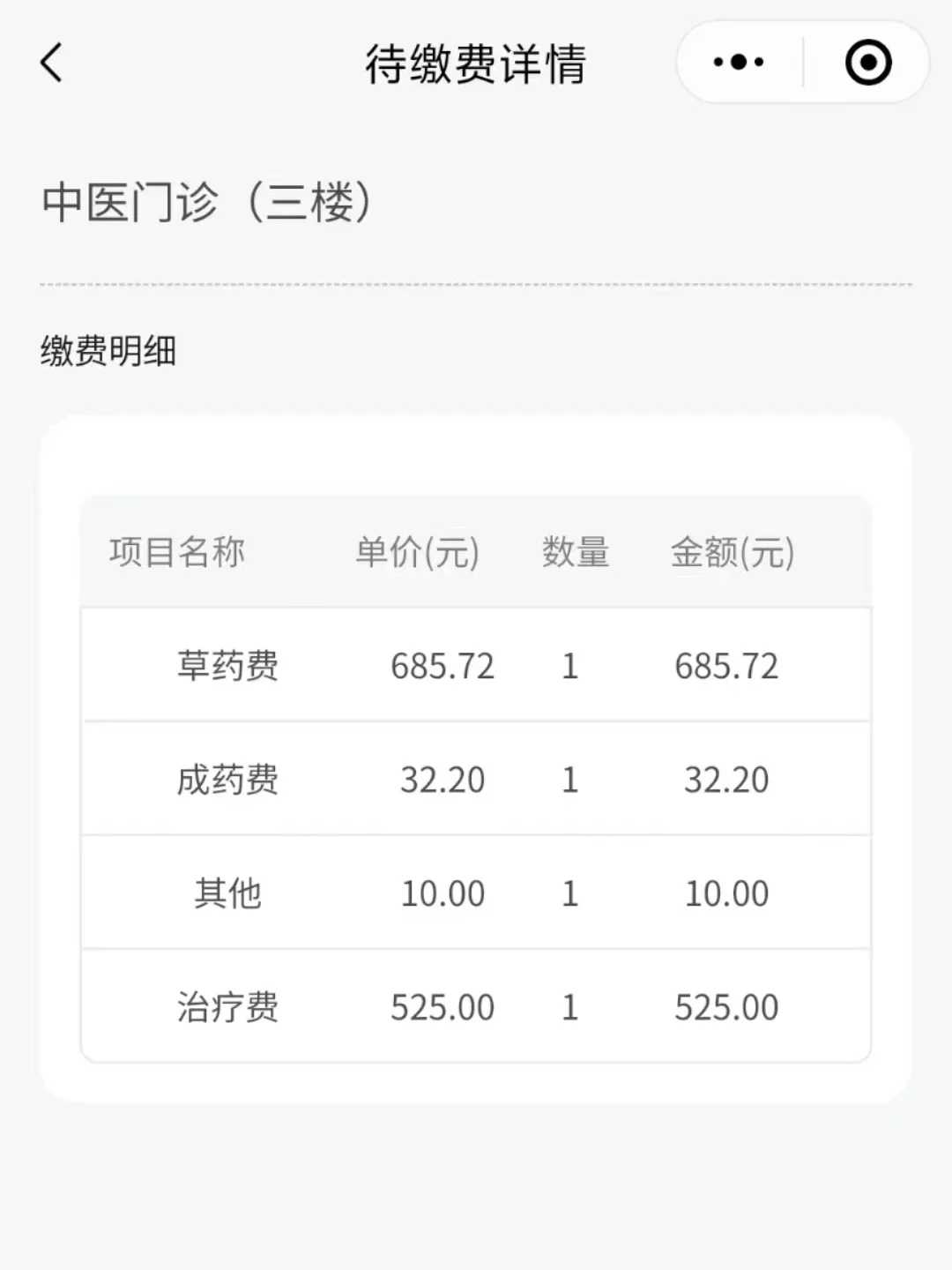 代孕人工和试管,珠海染色体查男女多少钱(珠海染色体检查医院名单汇总)