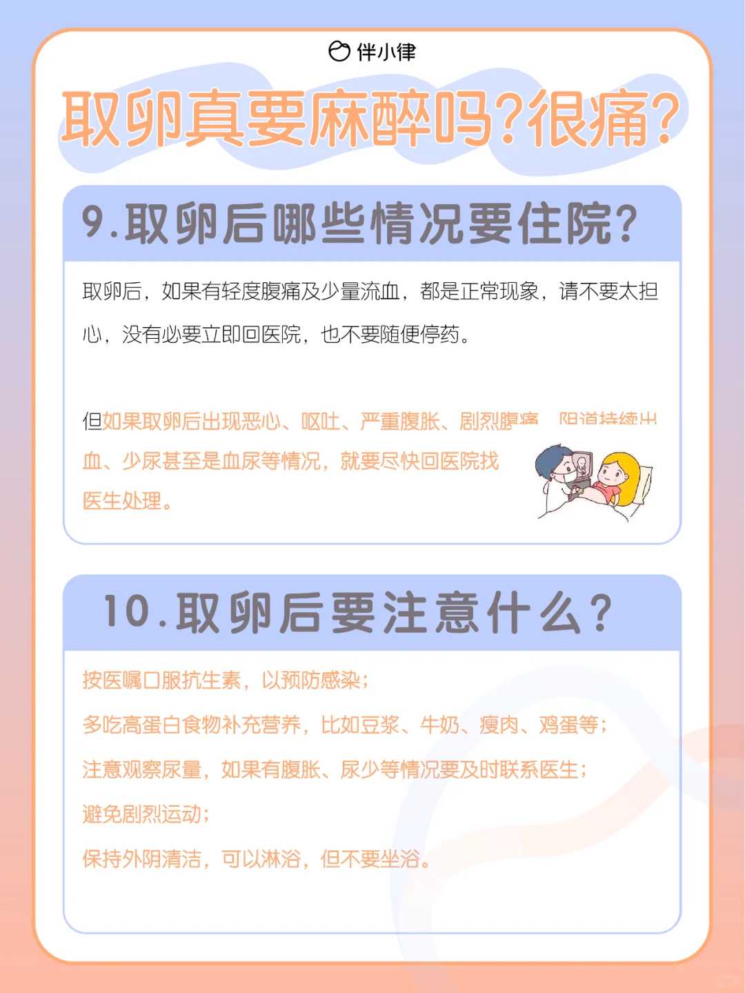 代孕中心有哪些,子宫腺肌症球形做试管成功率高吗_腺肌症子宫球形是怎么办！