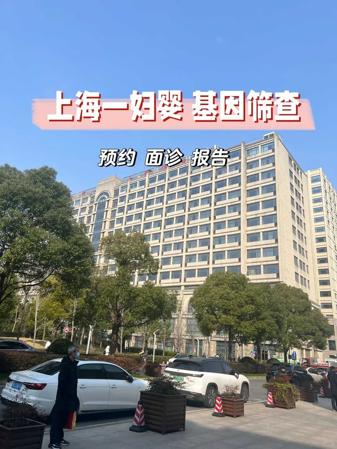 武汉那里有代妈,武汉单身女性三代试管婴儿需要多少钱？能生小孩吗？