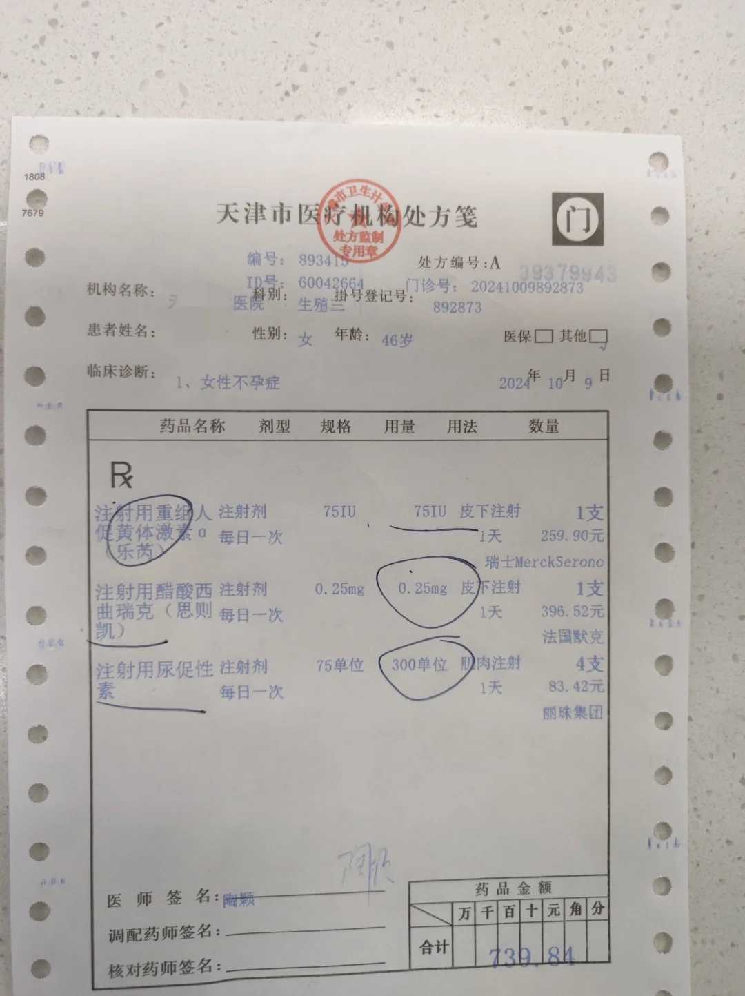 代怀助孕武汉_泰国试管代孕费用是多少,怀孕之后胎动多是什么原因