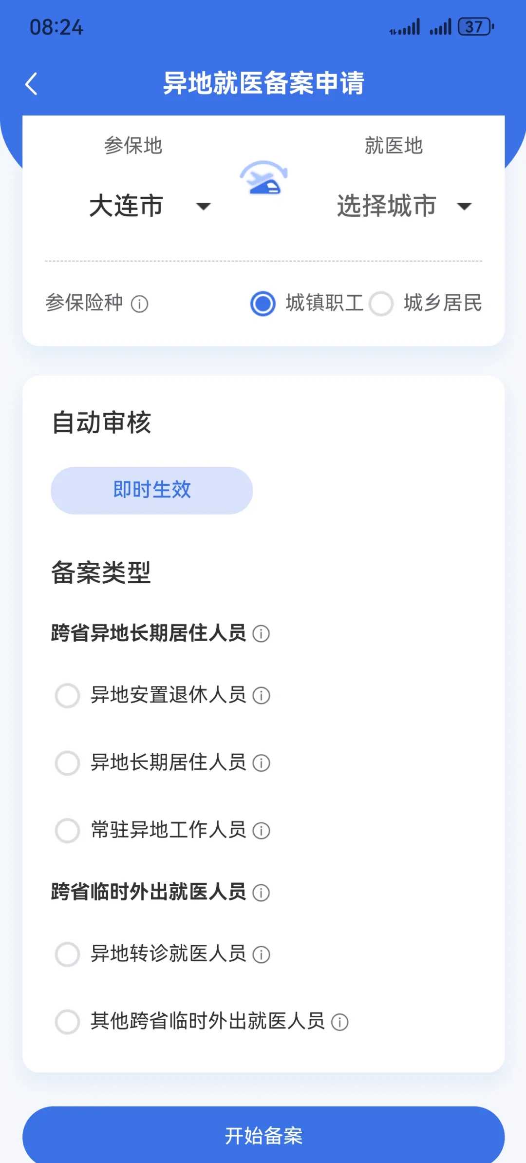 有代孕服务吗,为什么说输卵管造影不要随便做