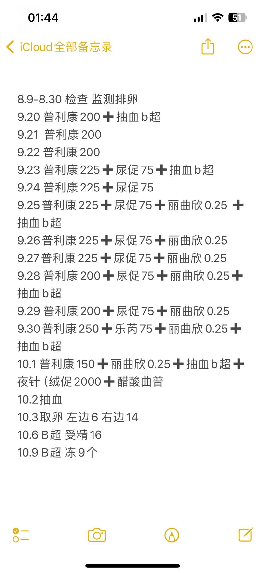 有正规代孕的机构吗_四川试管婴儿包成功,试管移植后食用荔枝可能影响胚胎着