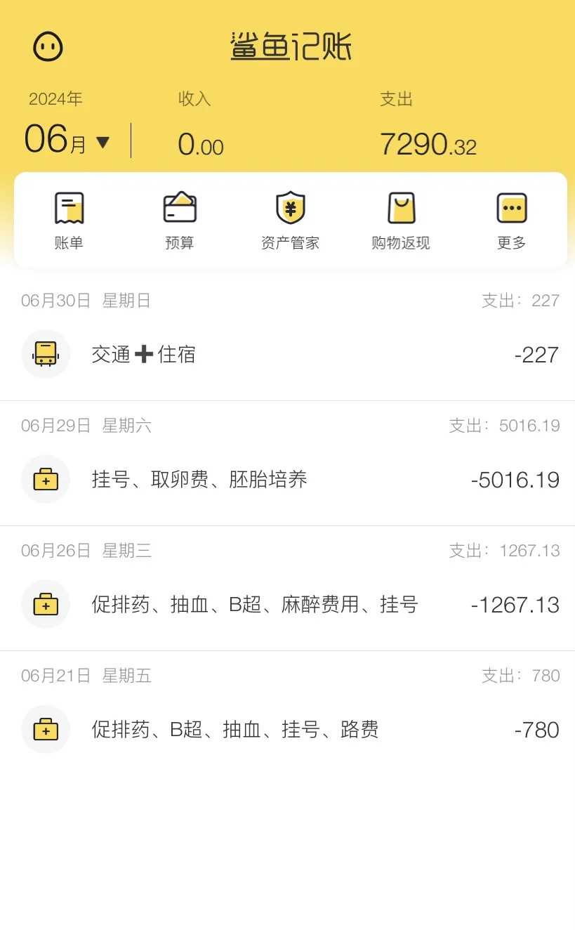 纸尿片和纸尿裤的区别是什么？纸尿片怎样穿的稳？