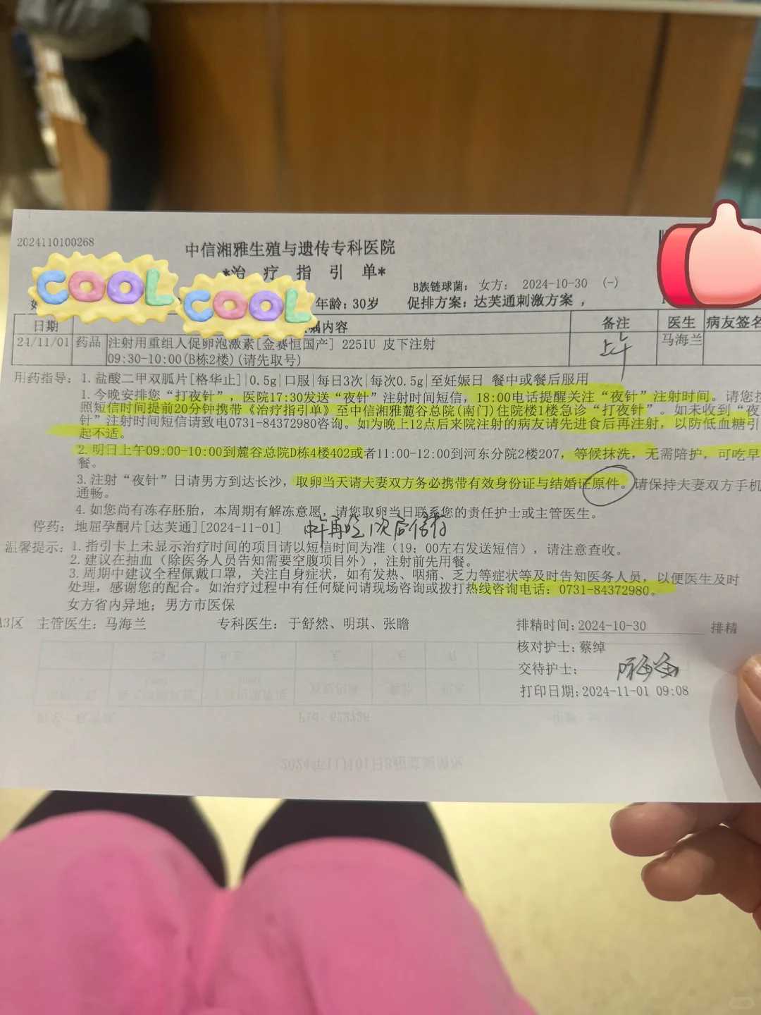 
              为什么有人用了日本林卡尔却还是生了女儿？
            