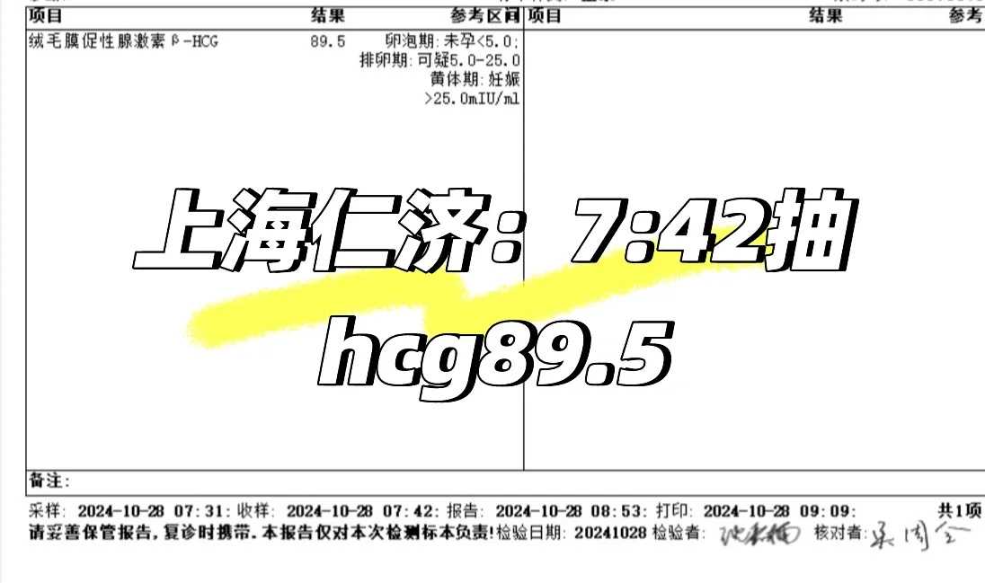武汉代怀网价格表,武汉三代试管选择男孩费用高不高要花多少钱？