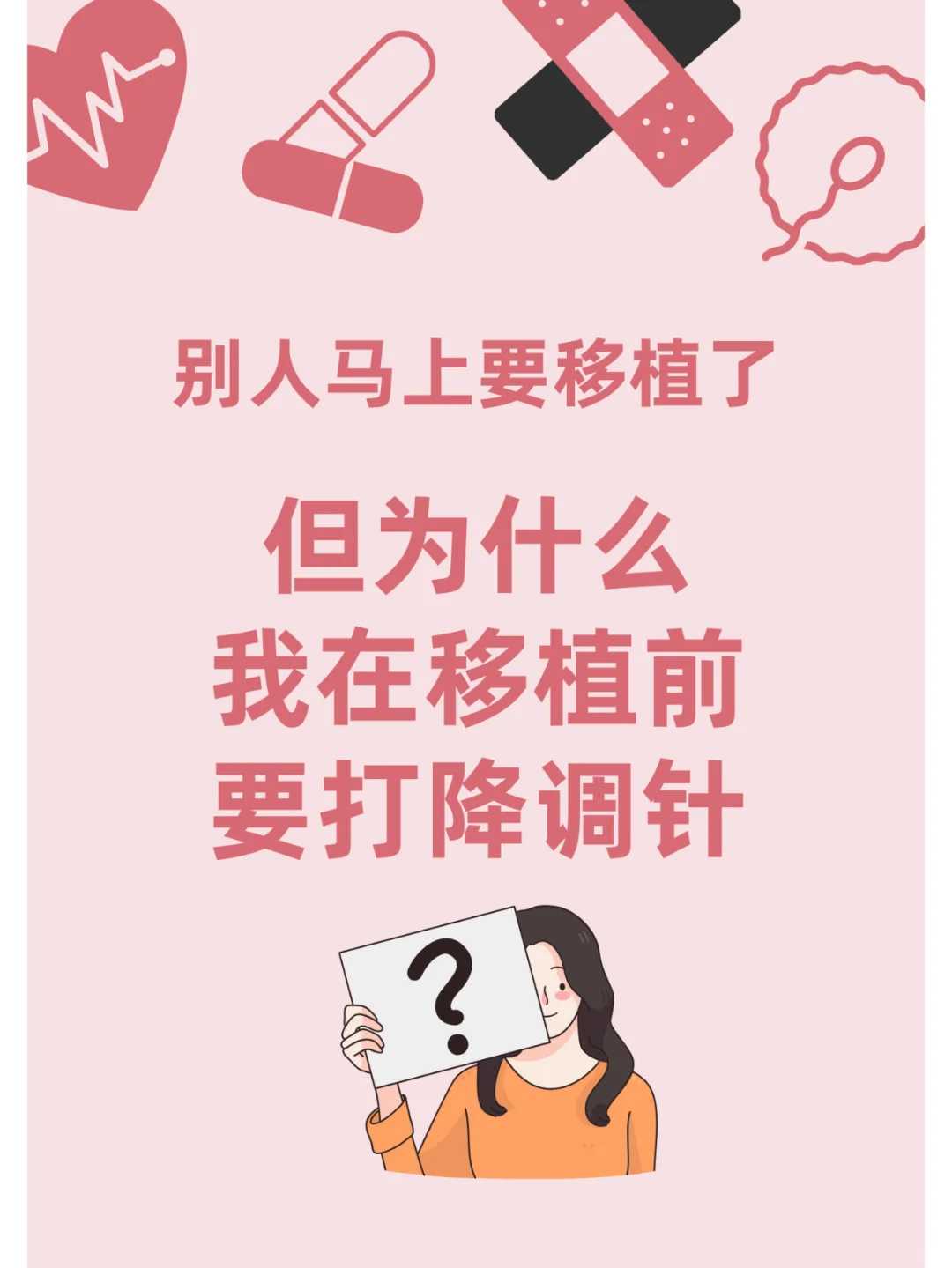 做代孕要多少费用,子宫内膜息肉真的能自愈吗？子宫内膜息肉是不是治不好的