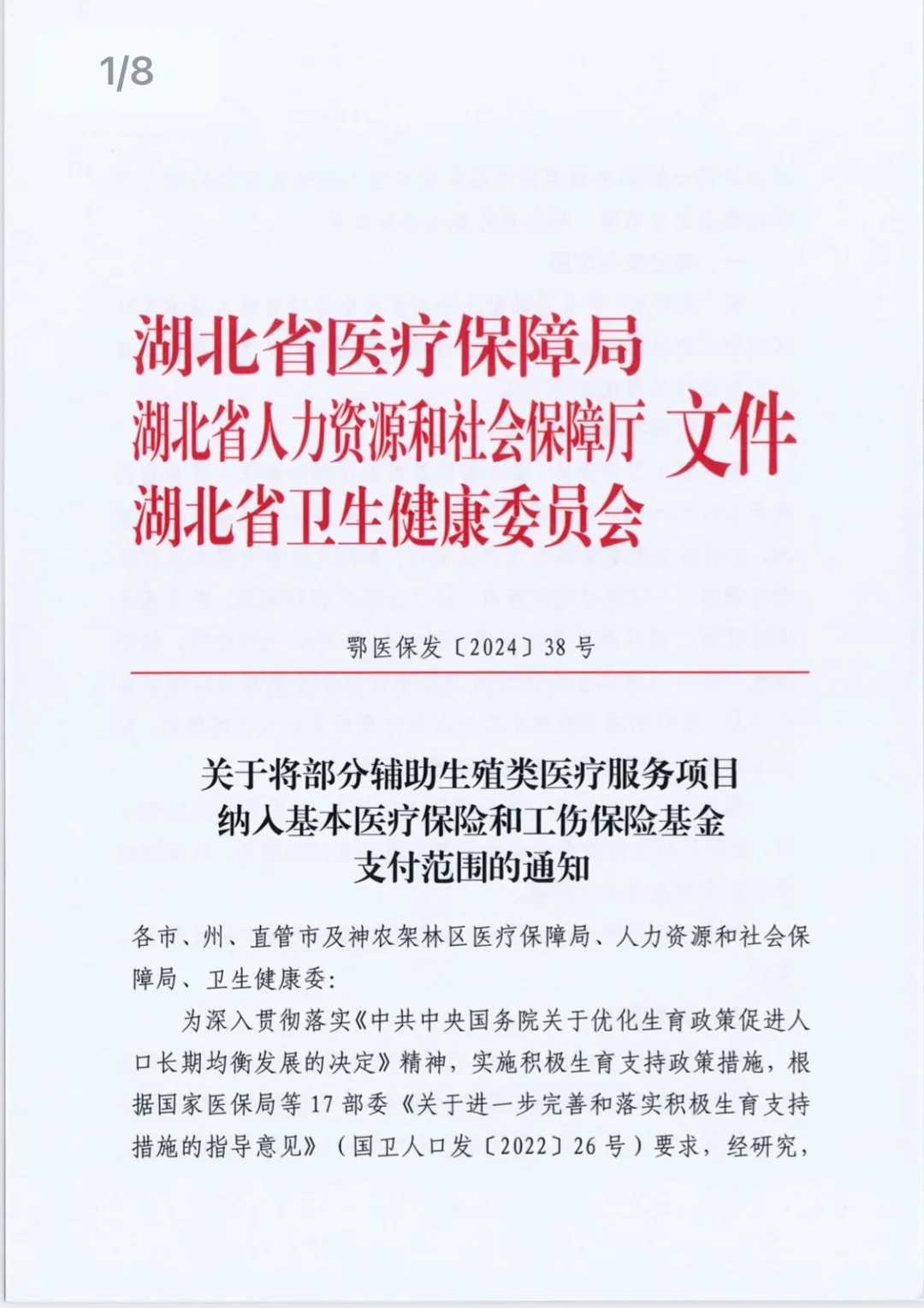 包生男孩费用低_代生包生女儿,两年没怀孕可以做输卵管造影吗