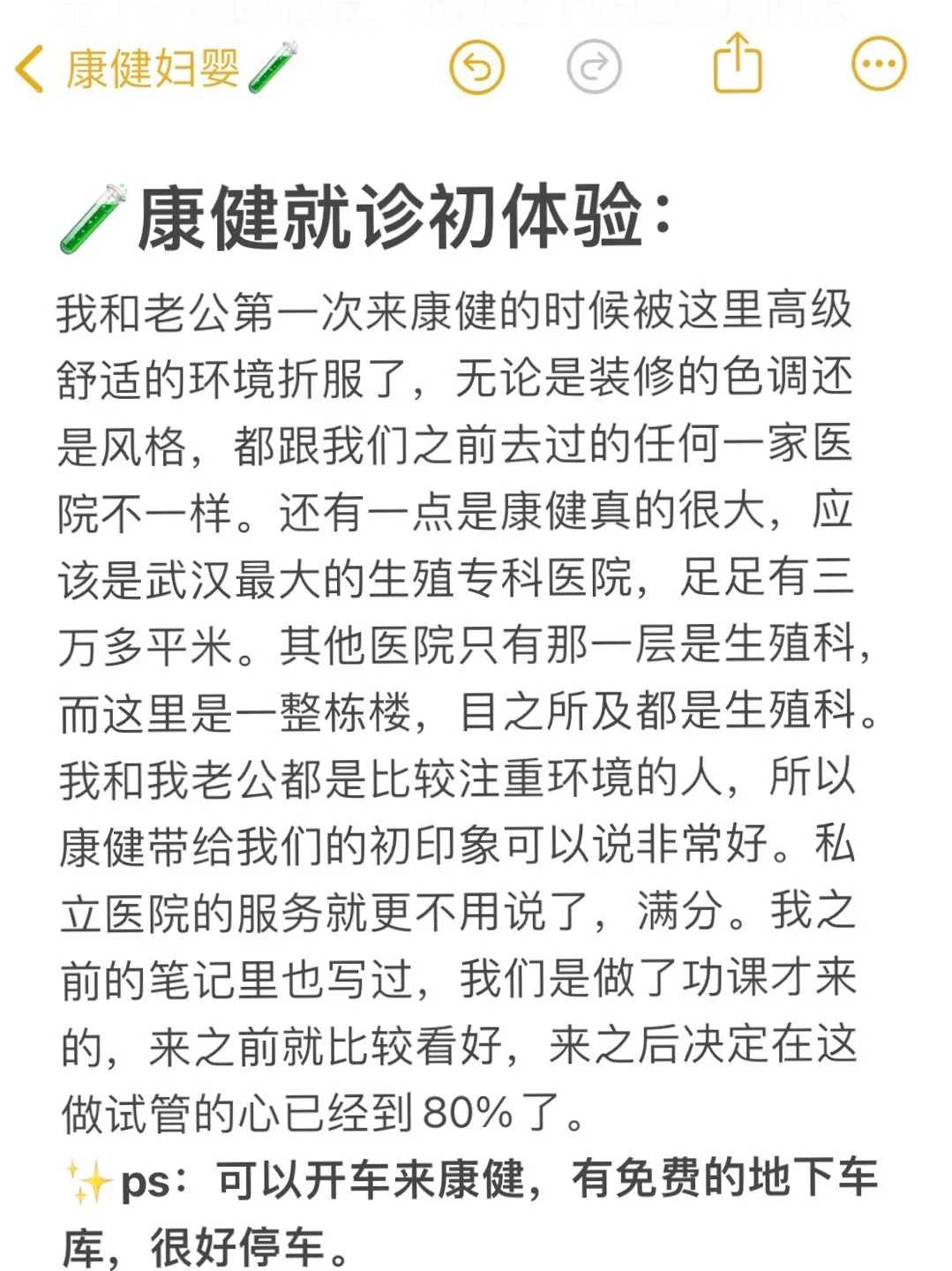 
              做三代供卵试管婴儿如何筛选出有问题的胚胎？
            