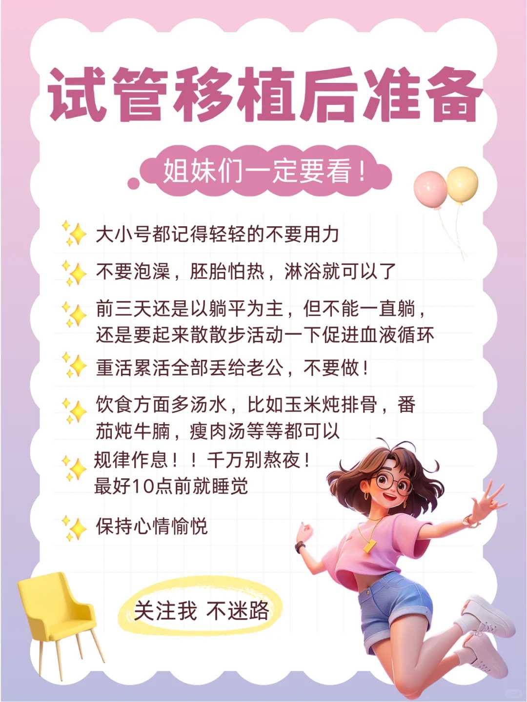 代妈从哪儿招_做代孕哪些医院,胚胎比较大的杀手是染色体异常吗？为什么染色