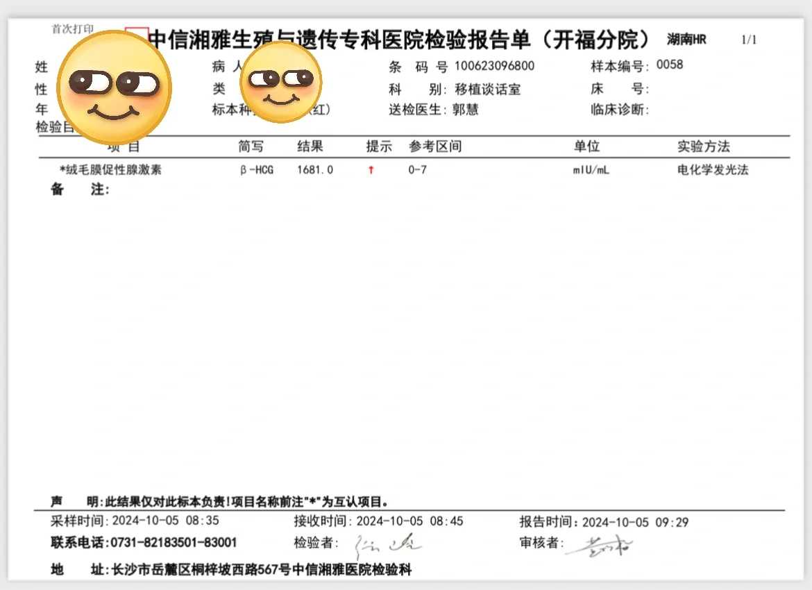 重庆地区有哪些私立的机构可以做试管技术？重庆有试管婴儿吗?？