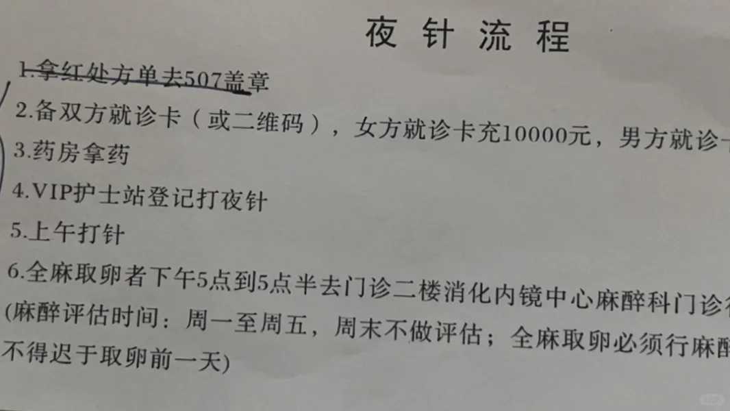 武汉找试管代生代妈,
              武汉的姐妹听说过哪家医院有试管包怀孕套餐