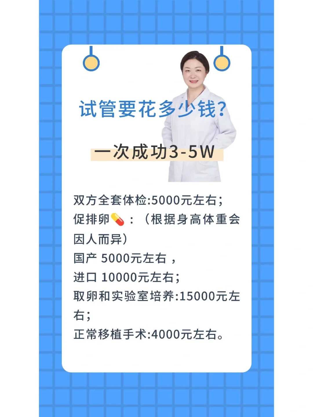 试管宝宝生儿子费用,全新资讯：扬州卵巢囊肿要怎样做试管婴儿