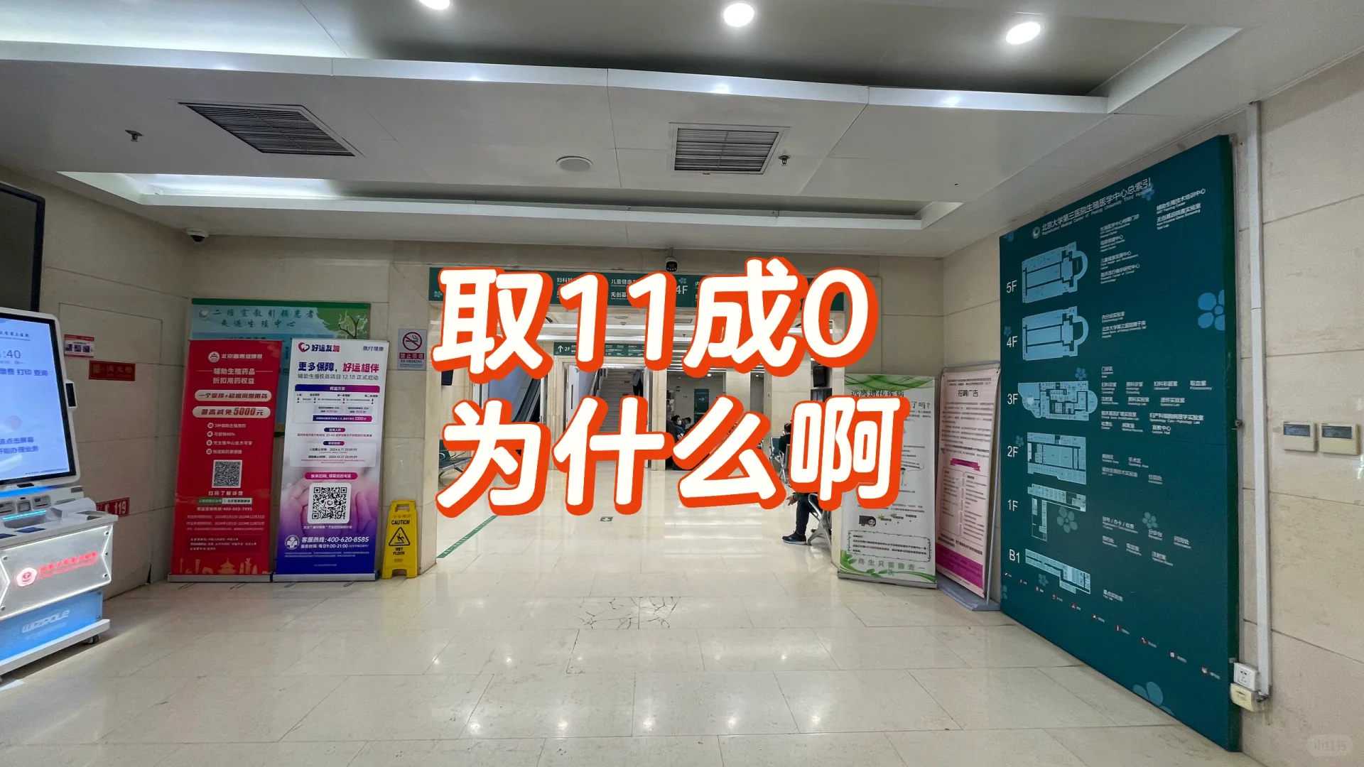 泼尼松保胎并非没有副作用！致胎儿畸形并非危言耸听