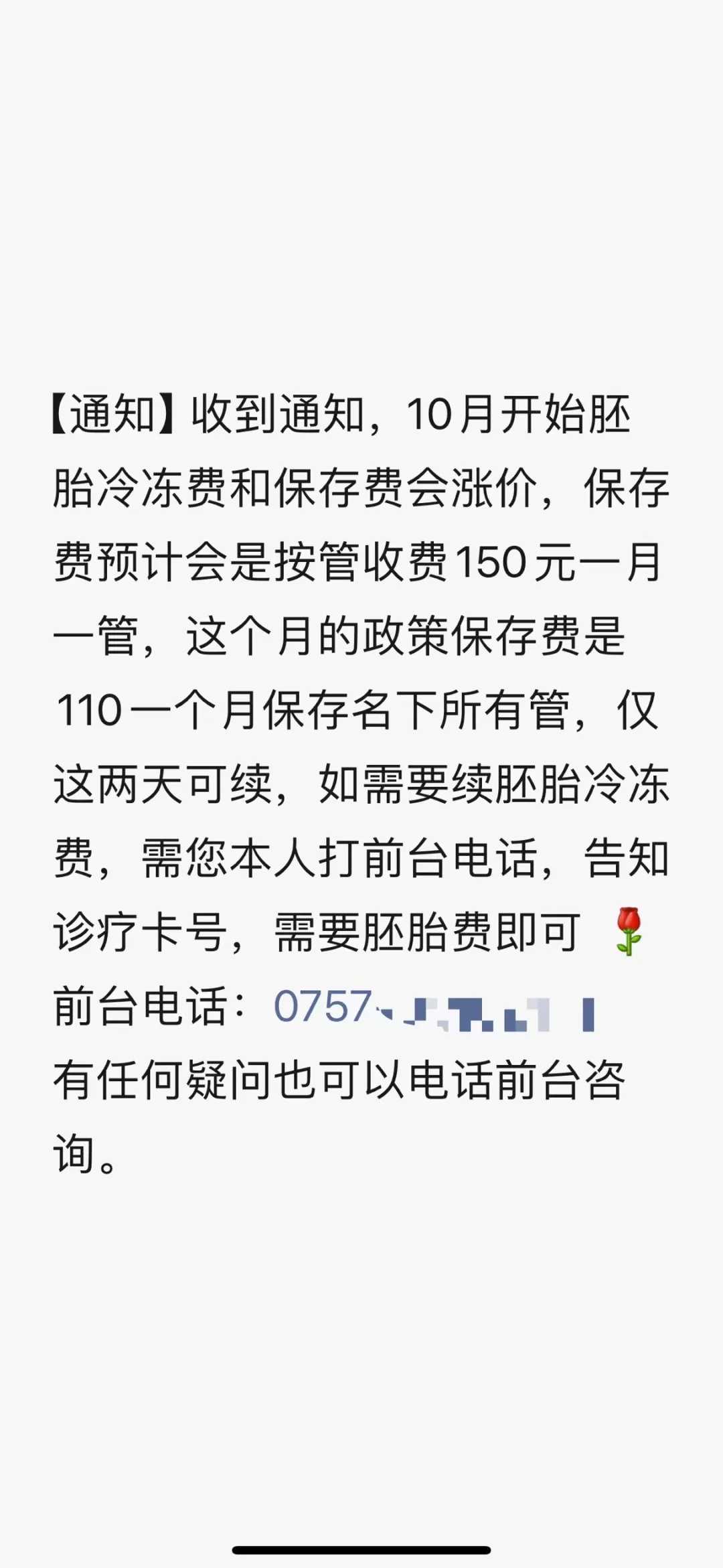 2025重庆私立试管医院的技术可靠吗！重庆有几家做试管婴儿的！
