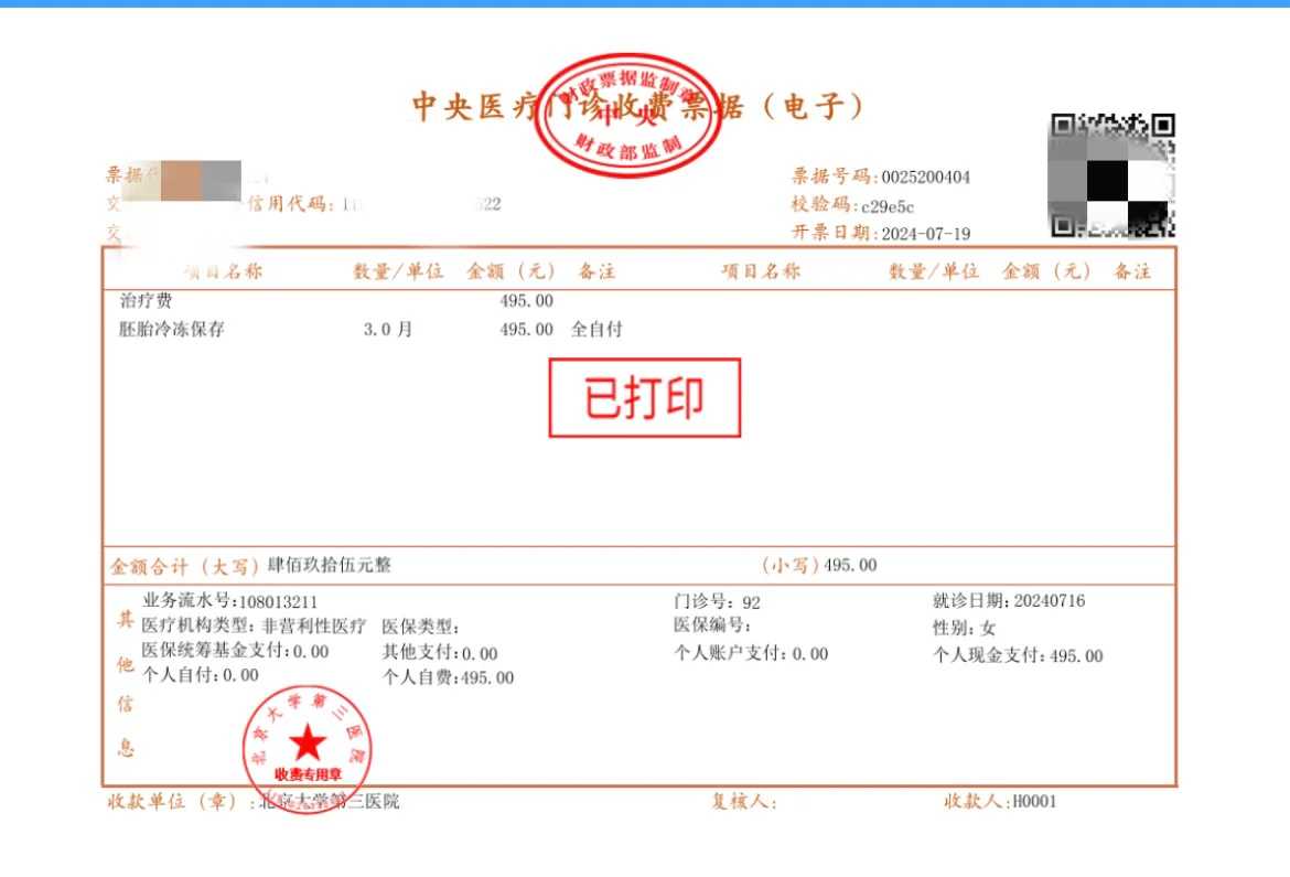 武汉代怀生子网站，武汉想找个女人助孕,
              武汉同济医院做孕前染色