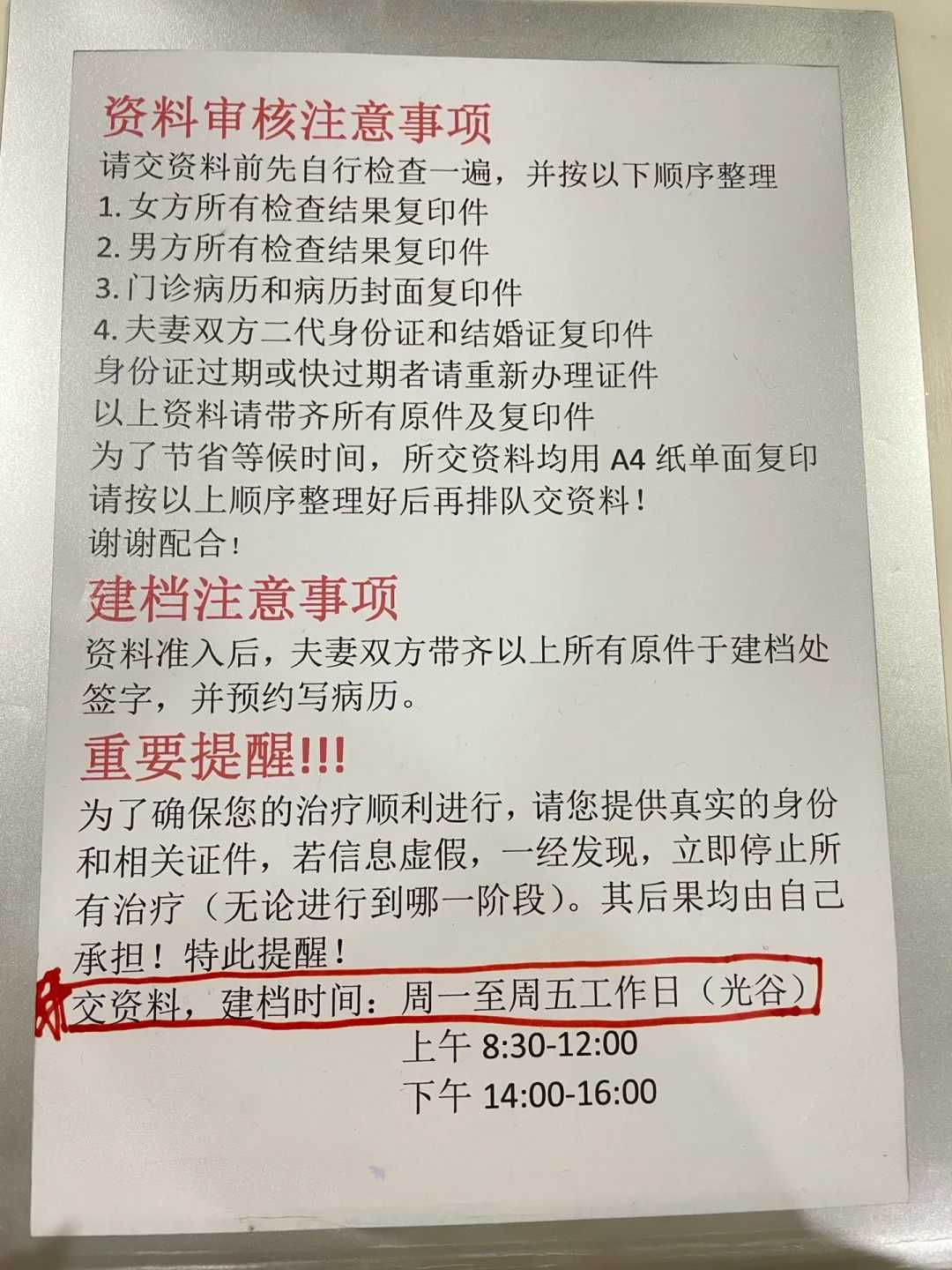 私人代孕机构_私人试管代孕,剖腹产适合做试管婴儿吗?