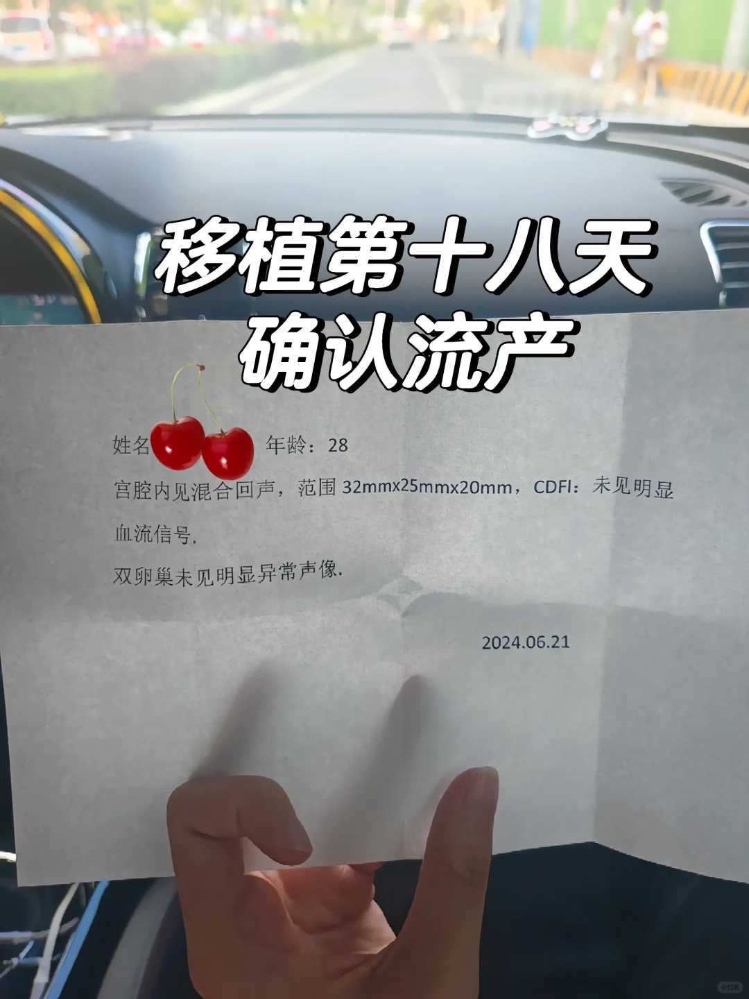 ＂技术有名气＂重庆绝经两年可以做试管吗