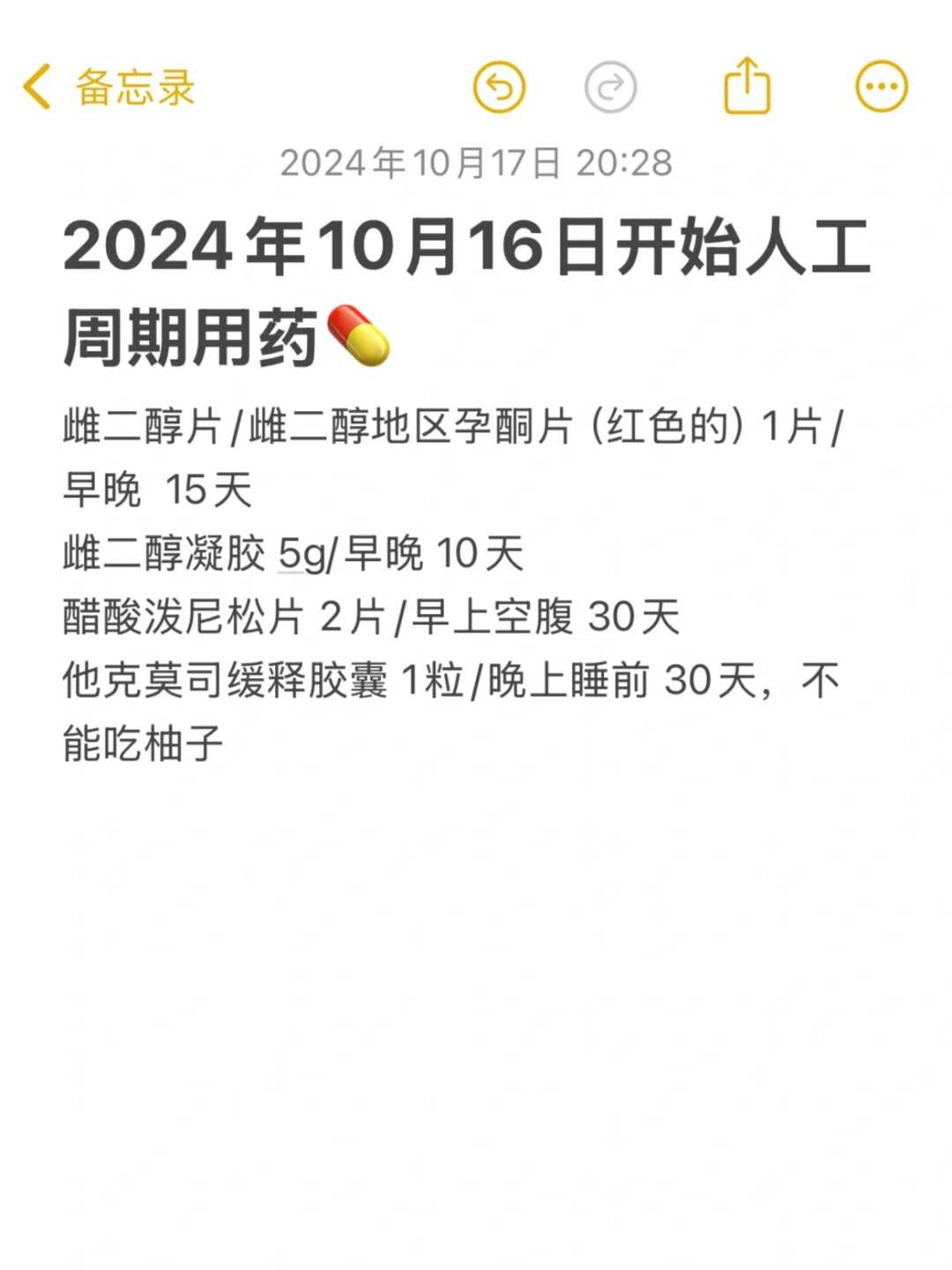 重庆供卵试管的费用多少？重庆三代试管包生男孩价格？