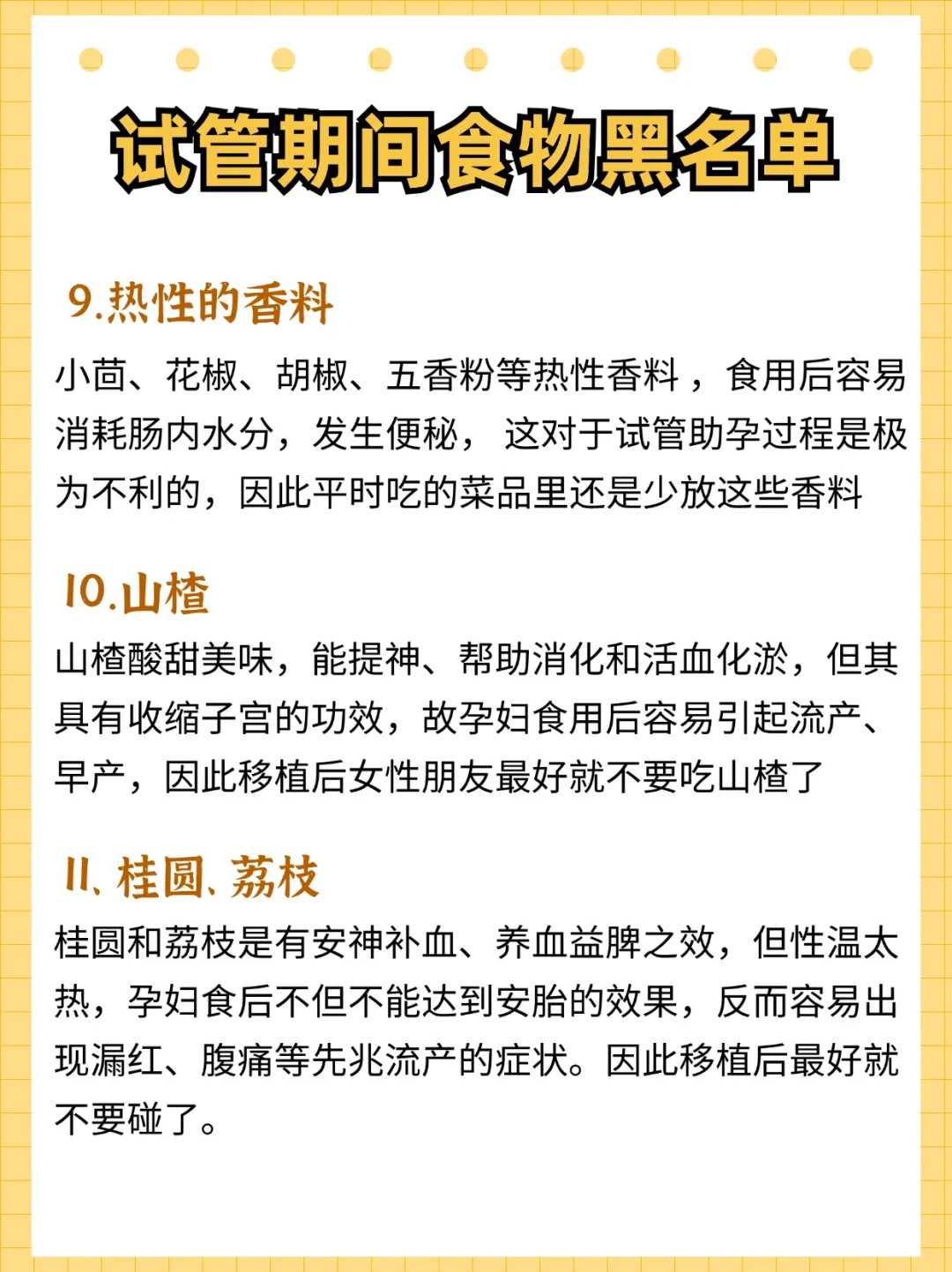代怀包成功价格_包成功选性别,试管婴儿一般几次能够成功怀孕？成功率高吗？