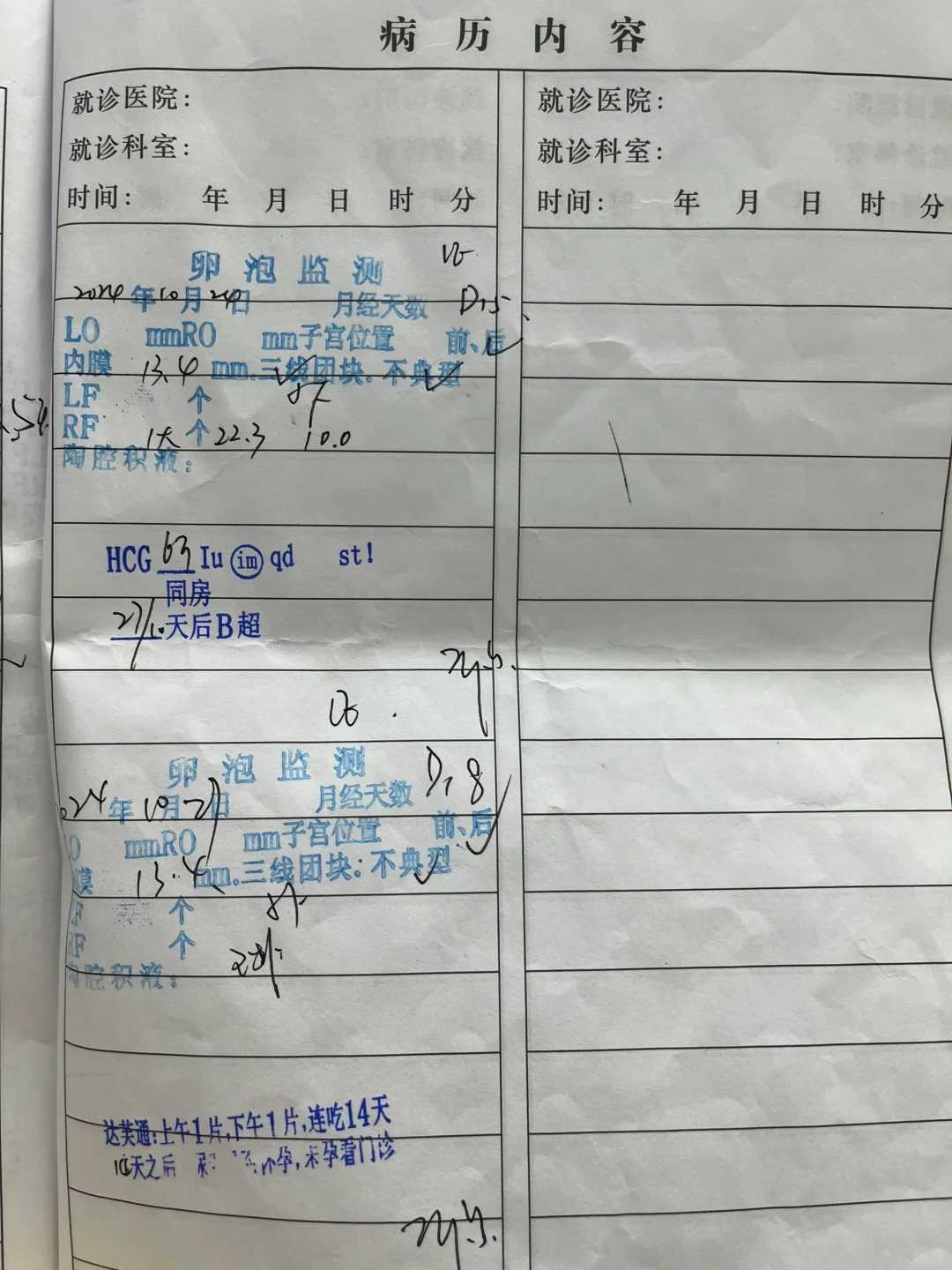 武汉第三代试管包生男孩价格一览,附包生男孩费用明细！