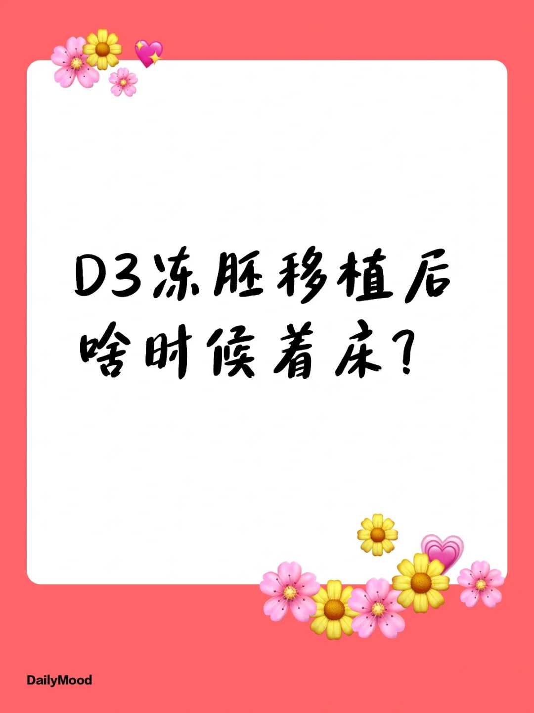 重庆有没有医院试管直接做男孩的？