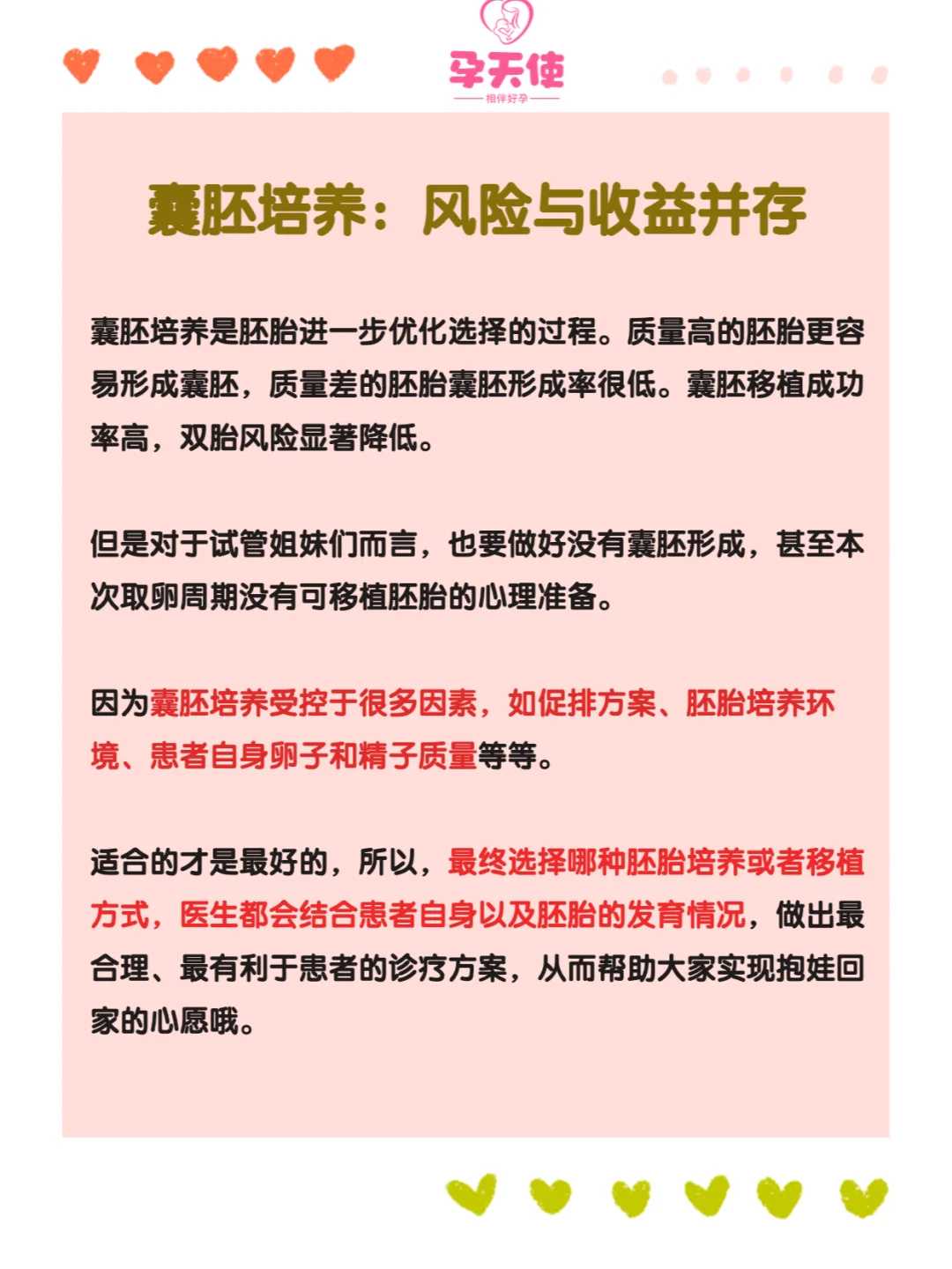 国内能供卵吗_包生男孩医院不用试管皆来康贝贝,宝宝大便腐臭难闻